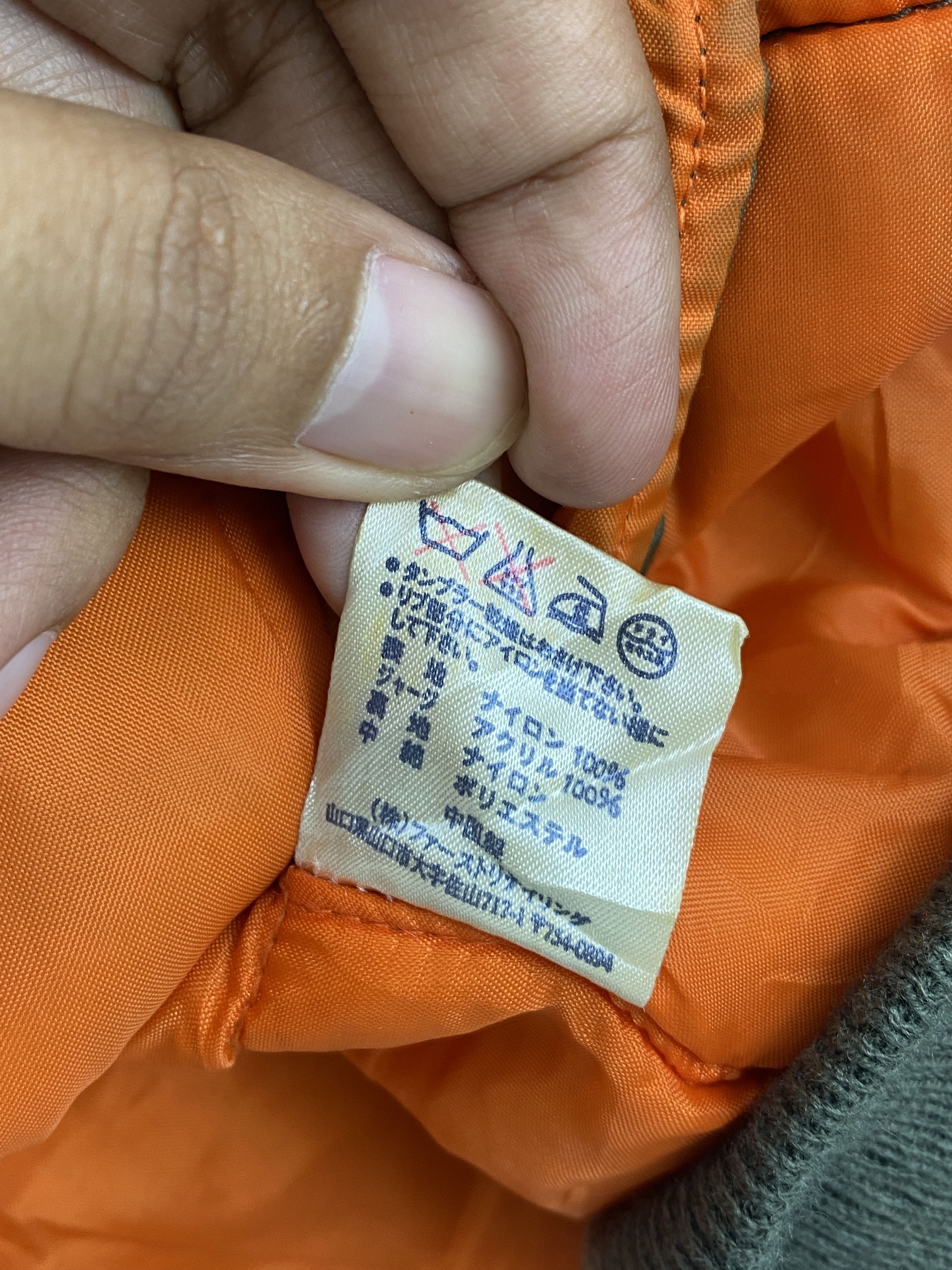 Uniqlo Vintage Uniqlo Bomber Zipper Flight Jacket J1934 Size US L / EU 52-54 / 3 - 9 Thumbnail