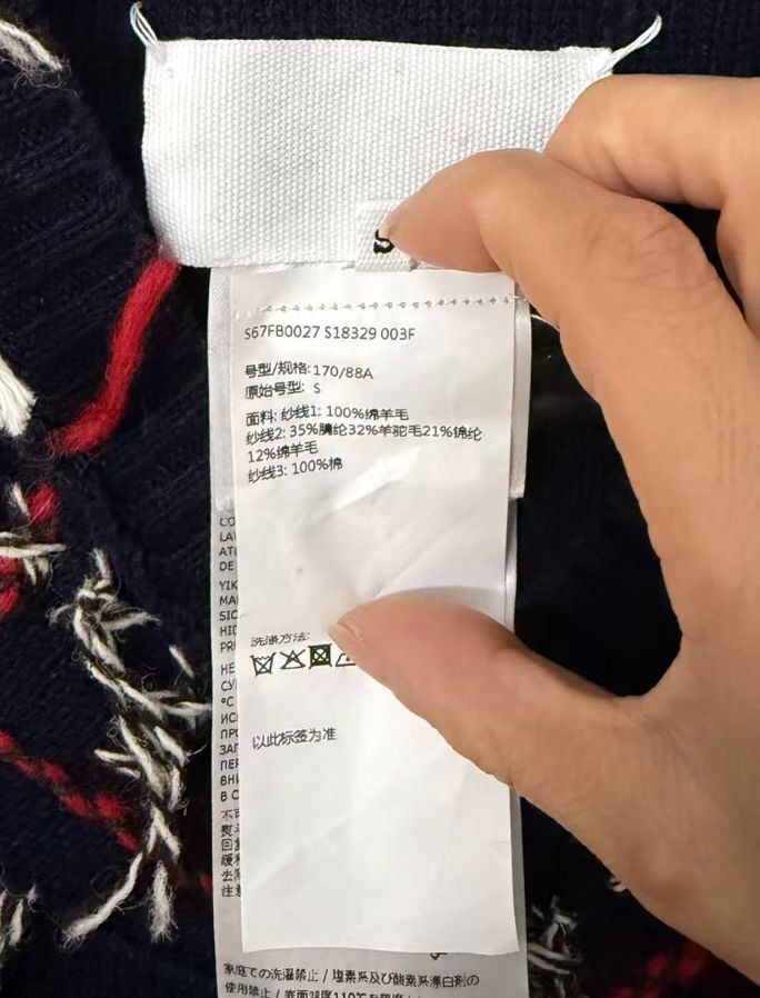 Maison Margiela Maison Margiela Autumn/Winter 2023 Show Waist 2412-Nextarrow Size US S / EU 44-46 / 1 - 5 Thumbnail