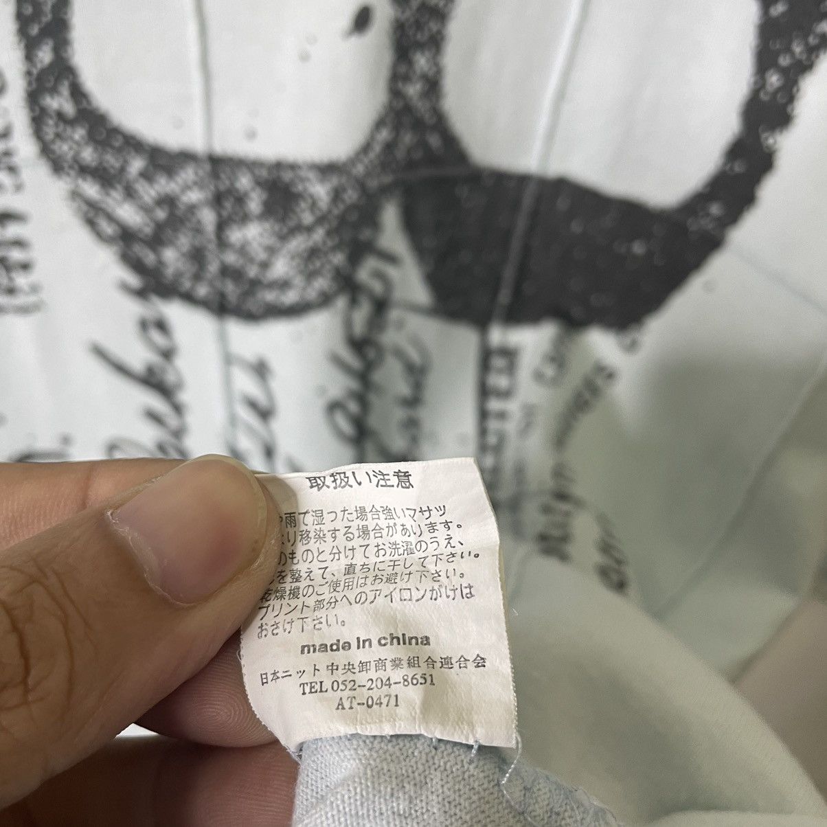 If Six Was Nine × Japanese Brand × Seditionaries Freebeat Seditionaries Poem Cyber Gothic Punk T Shirt Size US L / EU 52-54 / 3 - 4 Thumbnail