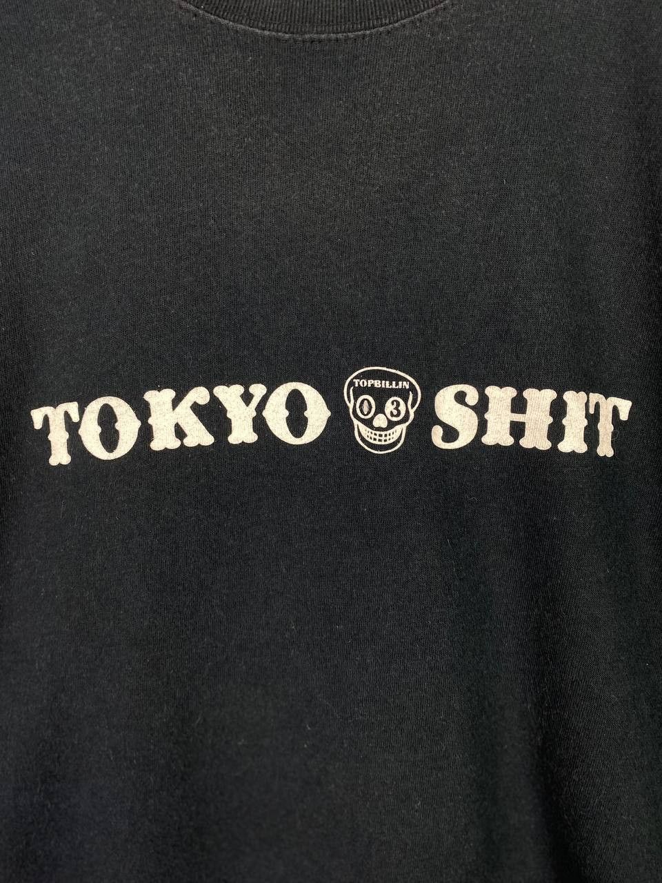 Japanese Brand topbillin tokyo shit japanese streetwear tee nice design Size US XL / EU 56 / 4 - 2 Thumbnail