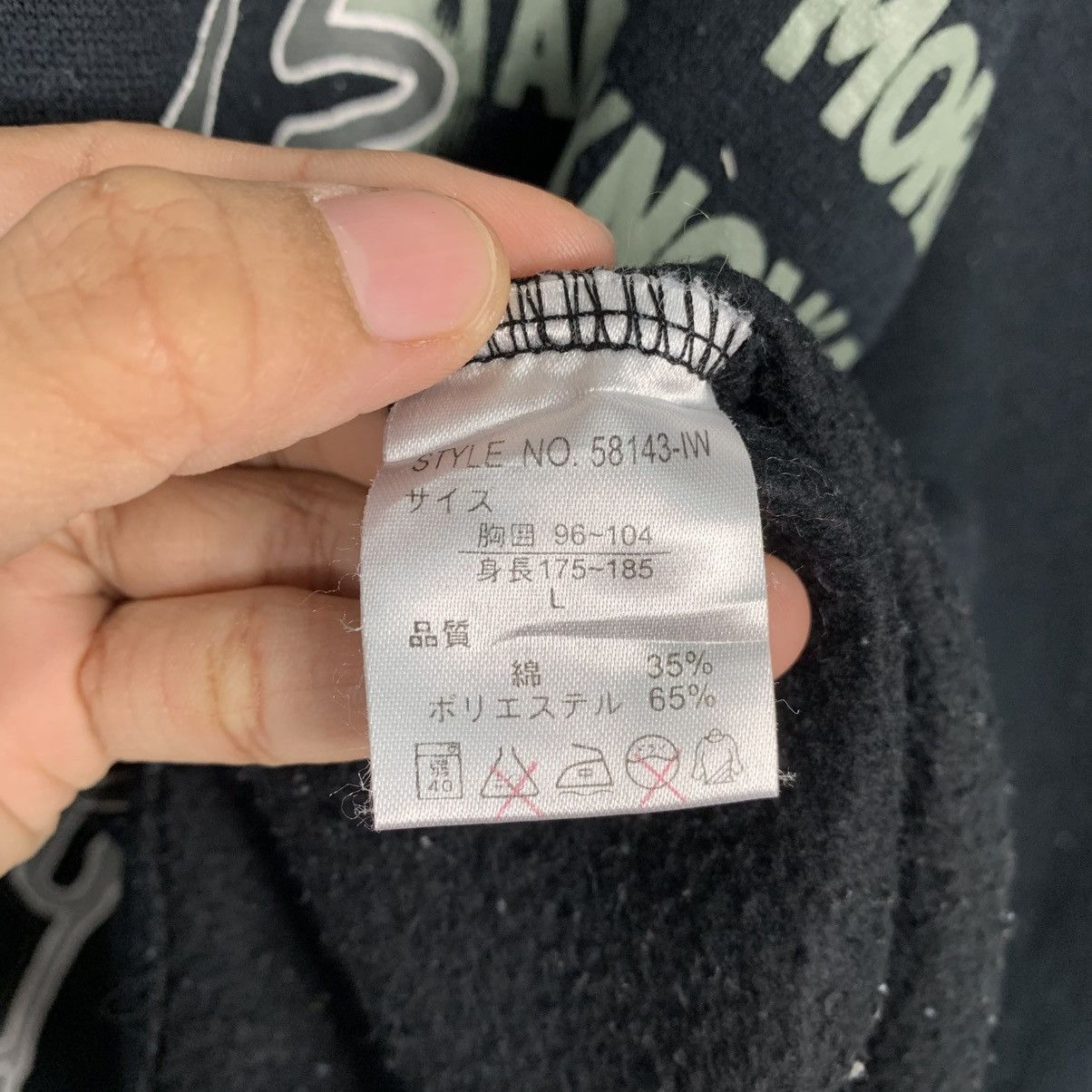 Japanese Brand Japanese Brand Space Opera Skateboard Poem Sweatshirt Size US L / EU 52-54 / 3 - 11 Thumbnail