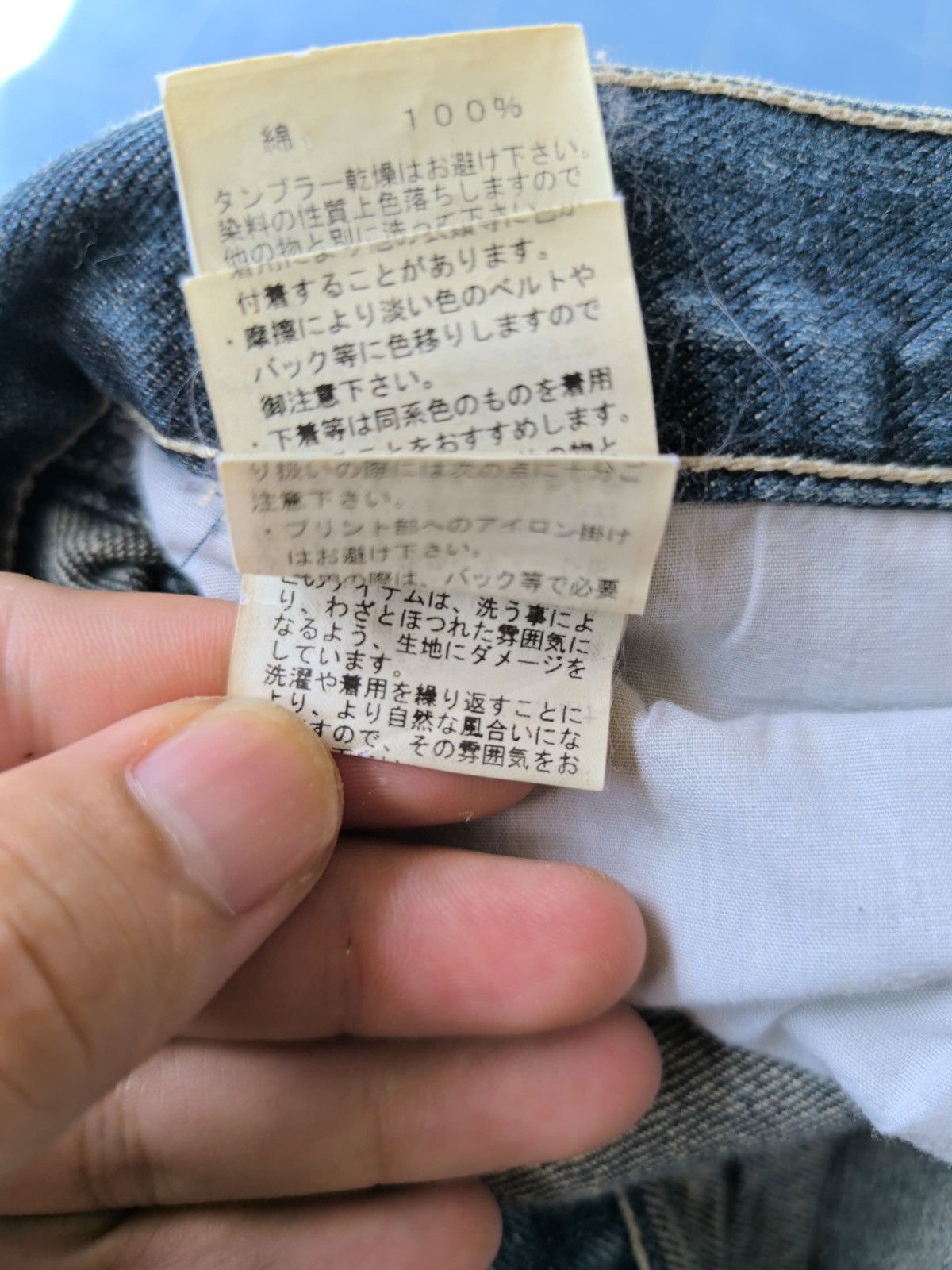If Six Was Nine × Japanese Brand × Le Grande Bleu (L.G.B.) 291295 Remake Poems Jeans Size US 31 - 13 Thumbnail