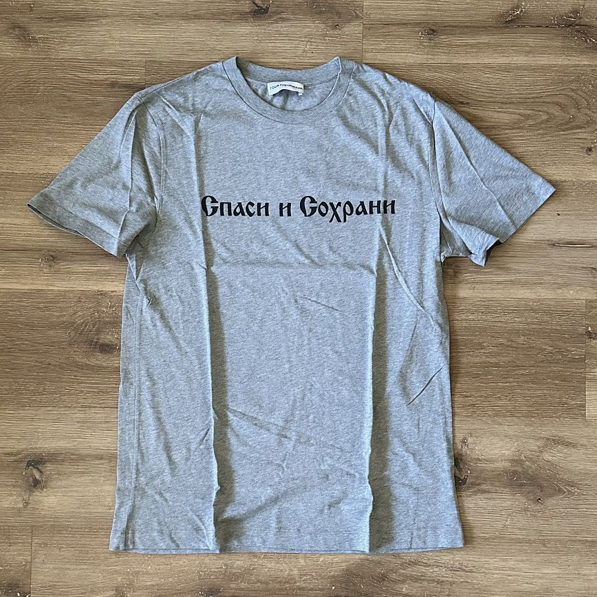 Gosha Rubchinskiy Gosha Rubchinskiy Save And Survive S/S2016 T-shirt Size US L / EU 52-54 / 3 - 1 Thumbnail