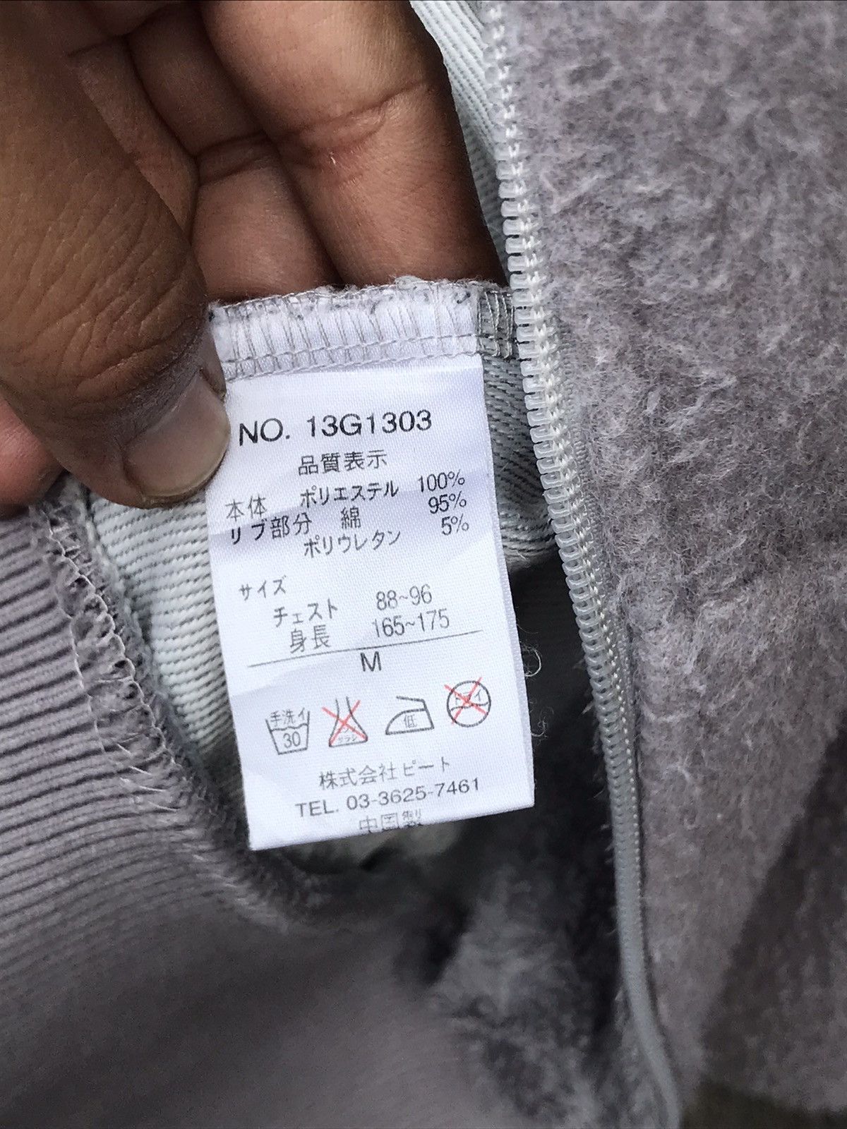 Gotcha ⚡️Surf Style Vintage Gotcha Fleece Hooded Sweater Size US M / EU 48-50 / 2 - 13 Thumbnail