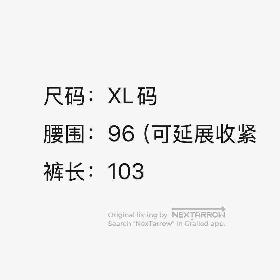 Louis Vuitton Louis Vuitton 25 Pharrell Collaboration Pearl Zipper Trouse Size US 33 - 6 Thumbnail