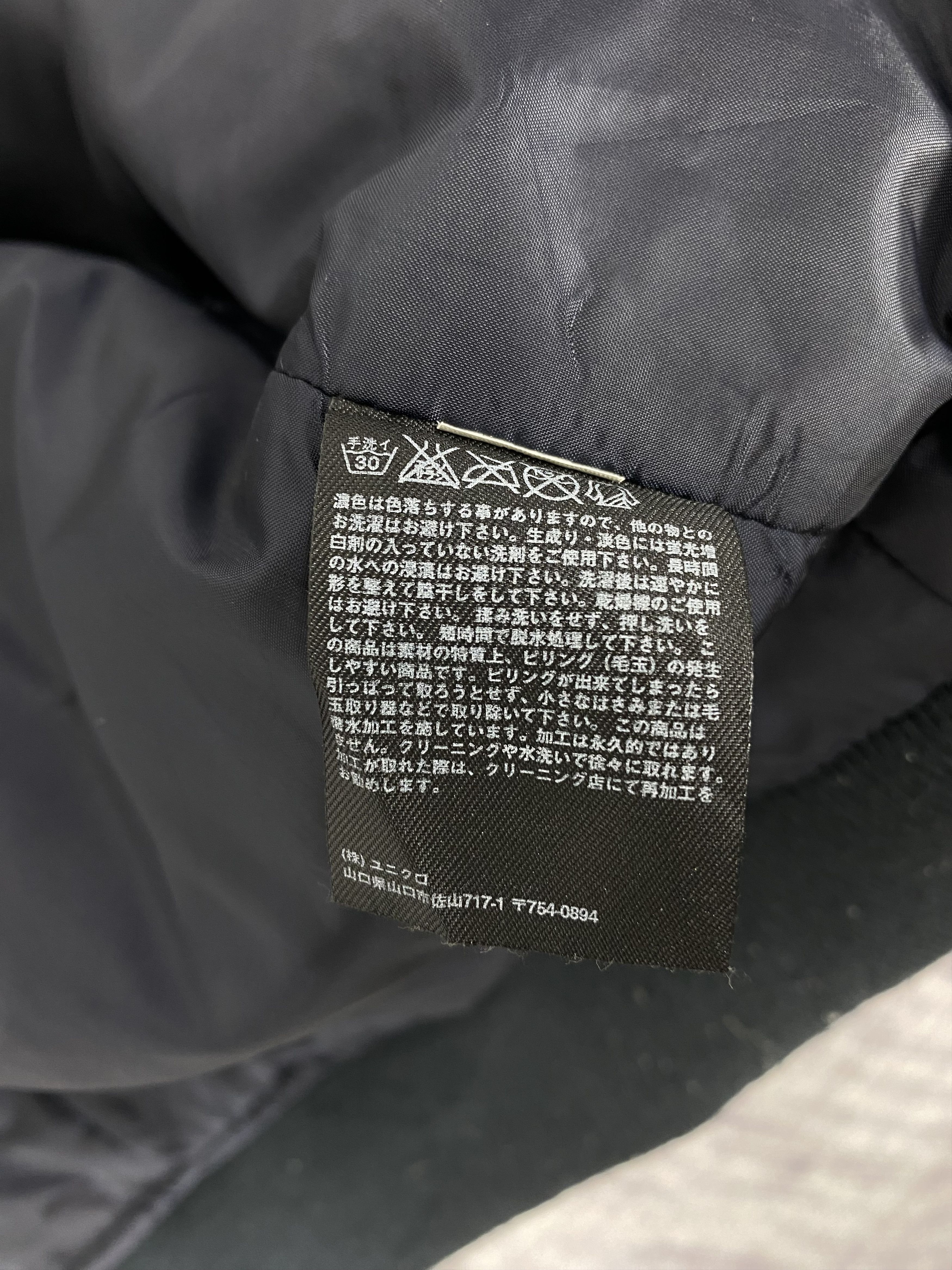 Uniqlo Vintage Uniqlo Zip Up Nylon Fabric Polyester Bombers Jacket Size US XL / EU 56 / 4 - 8 Thumbnail