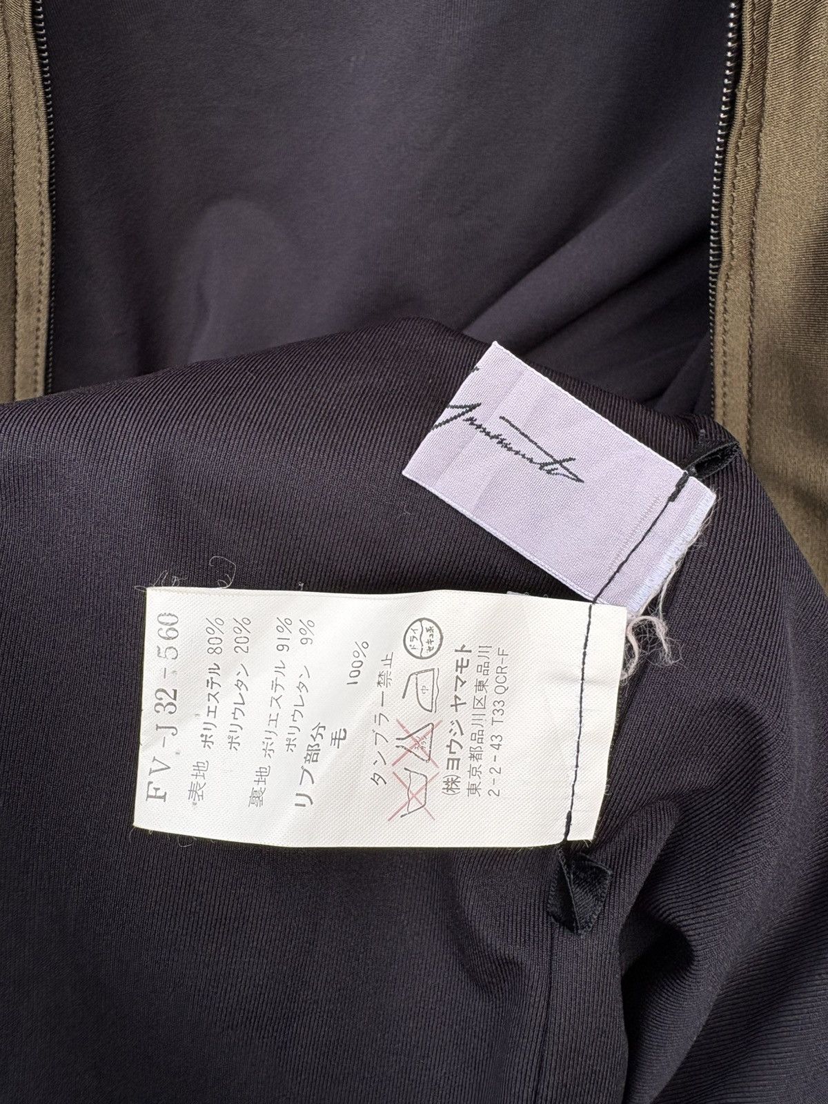 Yohji Yamamoto Yohji Yamamoto Femme Jersey Bomber Sweater Size M / US 6-8 / IT 42-44 - 15 Thumbnail