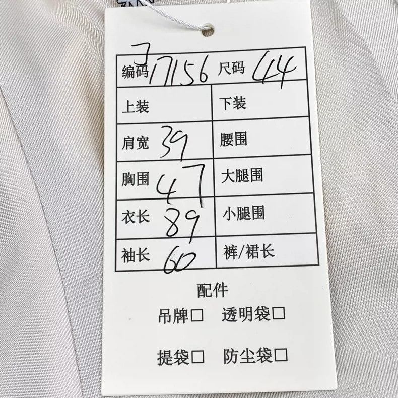 Thom Browne Thom browne Black wool lapel long-sleeved suit jacket 2505- Size US S / EU 44-46 / 1 - 9 Thumbnail