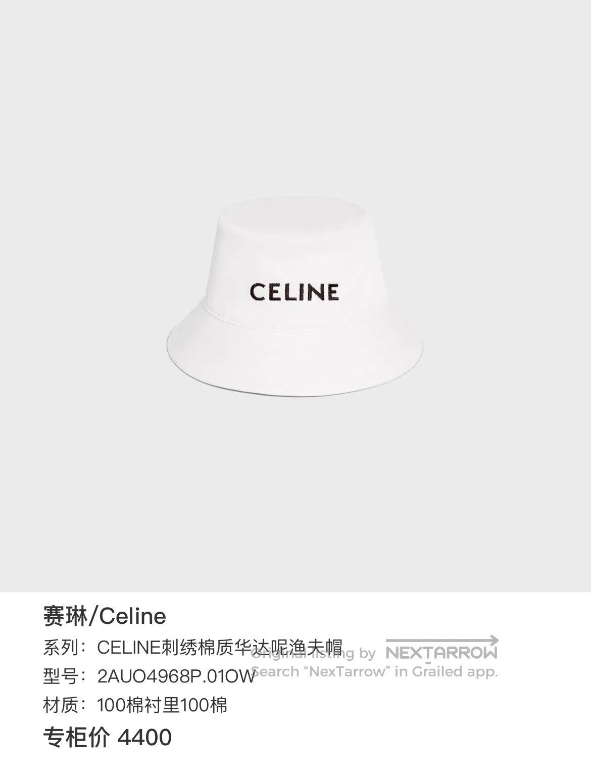 Celine CELINE Leisure logo-printed cotton fisherman's hat| Size ONE SIZE - 8 Thumbnail