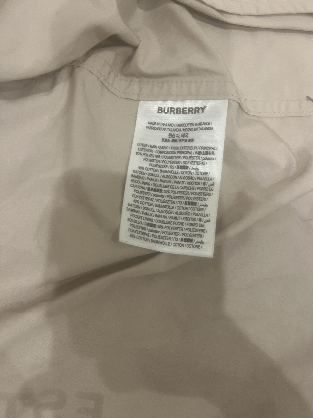 Burberry burberry beige windbreaker Size US M / EU 48-50 / 2 - 8 Thumbnail