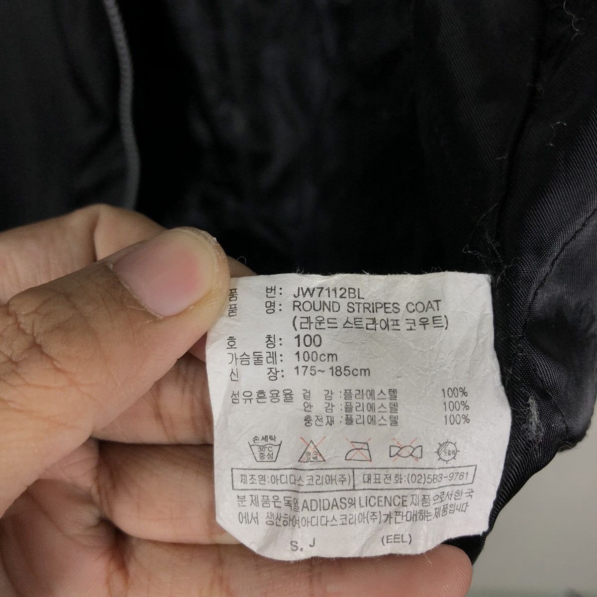 Adidas 🔥Vintage Long Jacket Coach Adidas Big Logo Training Wear Size US L / EU 52-54 / 3 - 19 Thumbnail