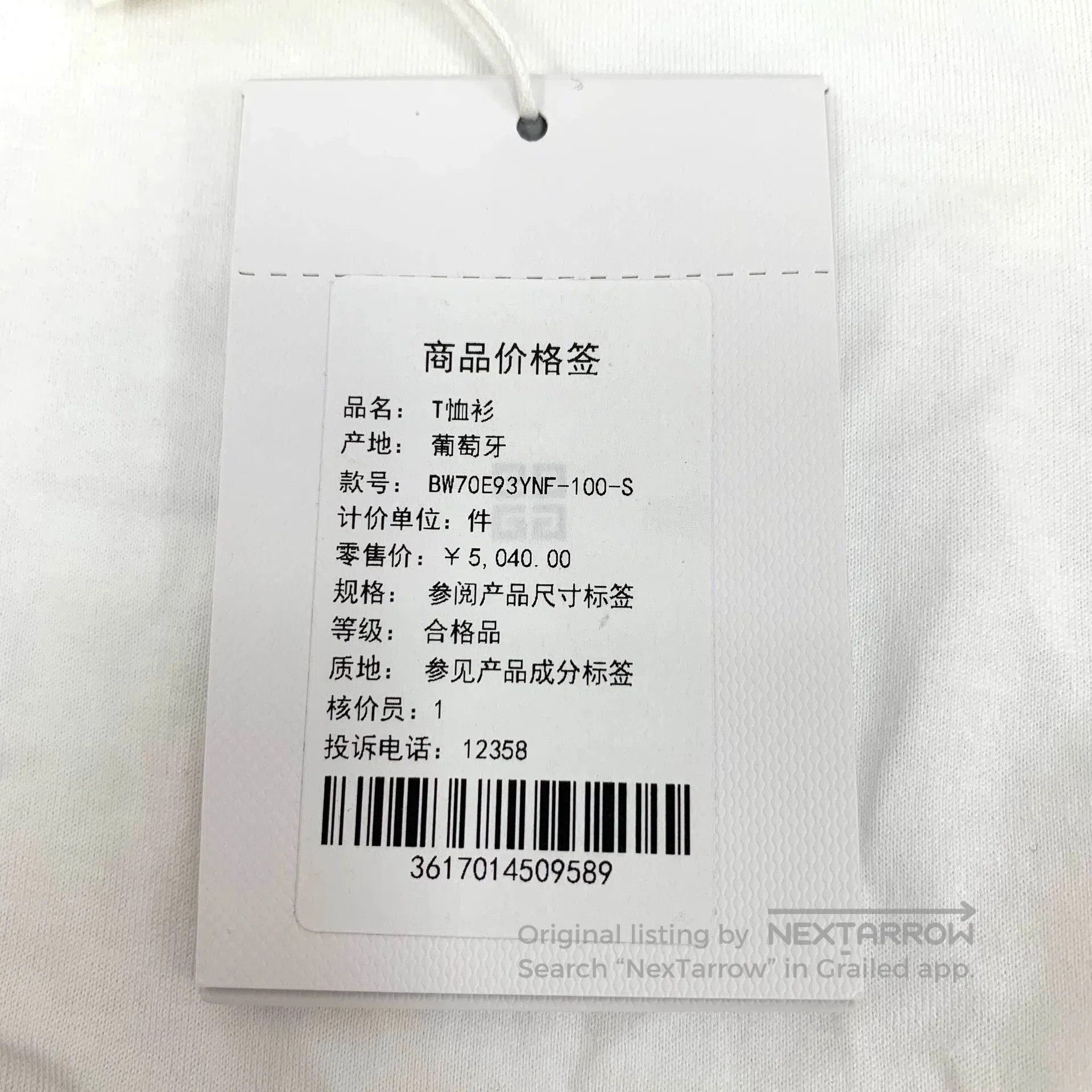 Givenchy Givenchy White Logo Cotton Short Sleeve T-shirt. Size US S / EU 44-46 / 1 - 6 Thumbnail