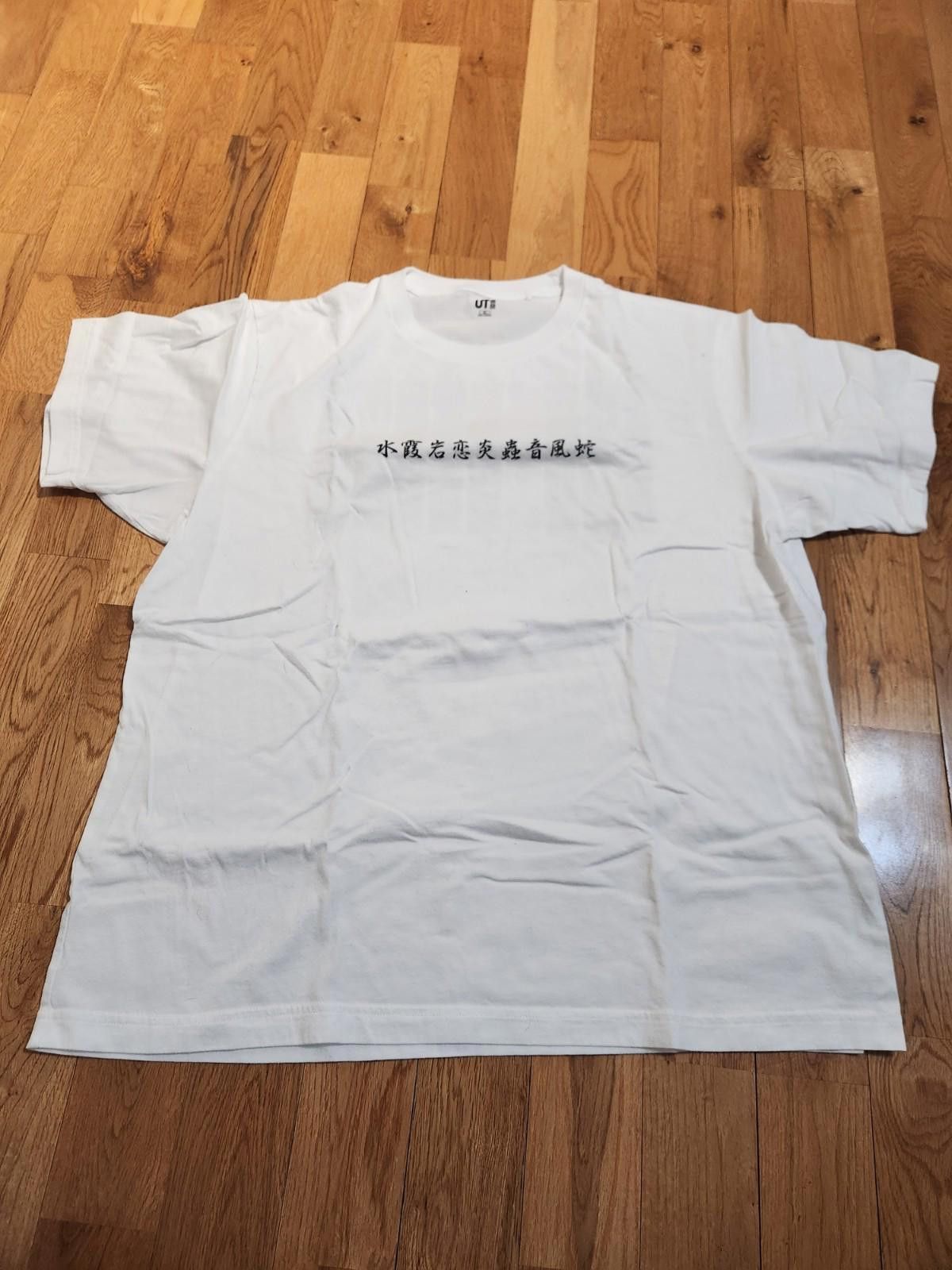 Uniqlo UNIQLO Demon Slayer Kimetsu no Yaiba Hashira T-shirt XL Size US XL / EU 56 / 4 - 3 Thumbnail