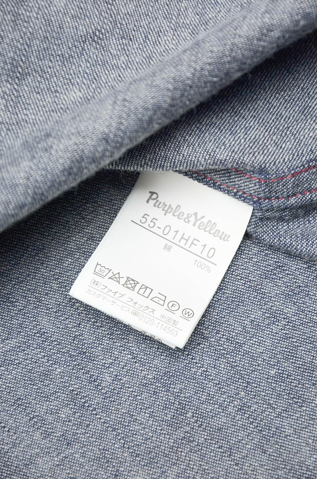 Purple Purple & Yellow Indigo Denim Pearl-Snap Western Shirt SS - M Size US M / EU 48-50 / 2 - 10 Thumbnail