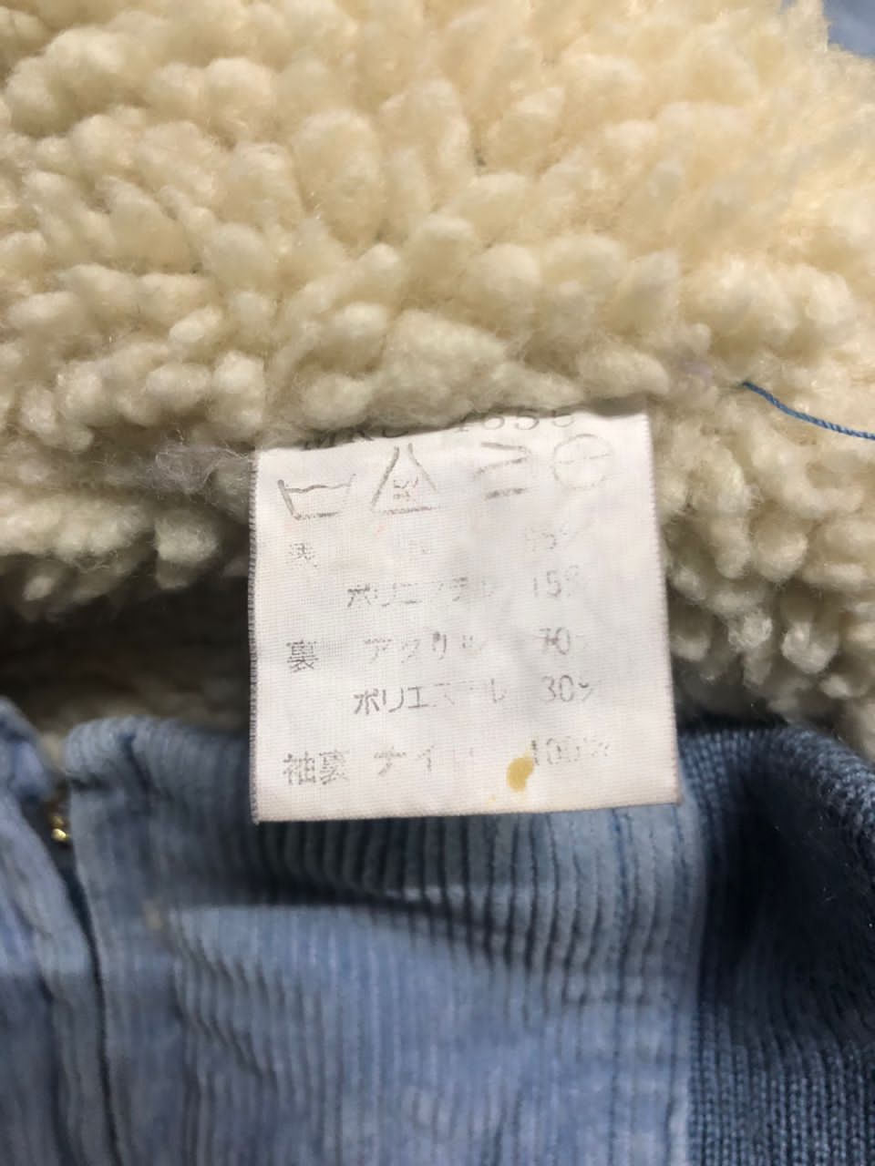 Wrangler VINTAGE WRANGLER CORDUROY LINED SHERPA JACKET Size US M / EU 48-50 / 2 - 13 Thumbnail