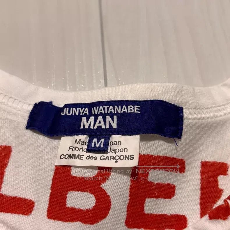 Junya Watanabe Junya Watanabe short sleeves Size M / US 6-8 / IT 42-44 - 2 Thumbnail