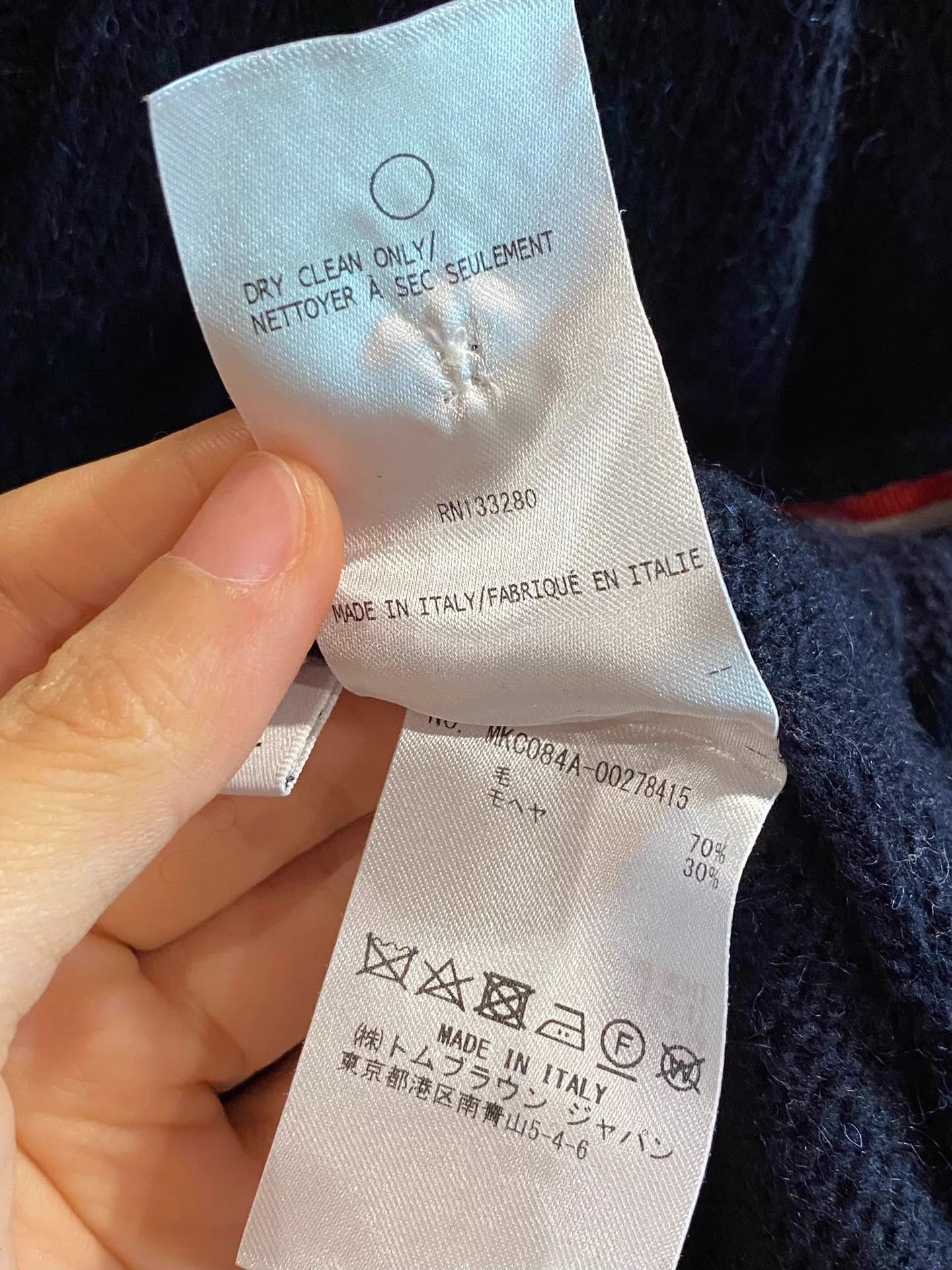 Thom Browne Thom Browne Classic Wool-Mohair Unisex Jacket US 2 Size US M / EU 48-50 / 2 - 5 Thumbnail