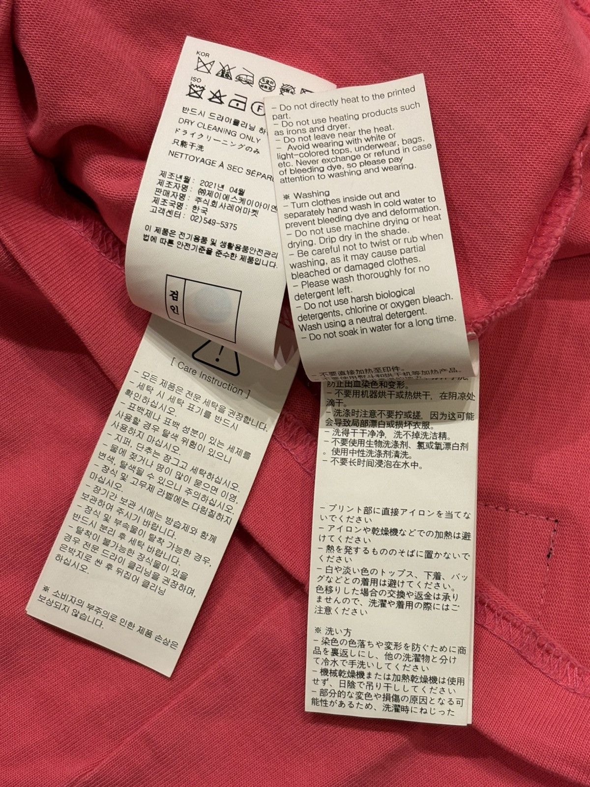 WE11DONE We11done Tee Size US S / EU 44-46 / 1 - 5 Thumbnail
