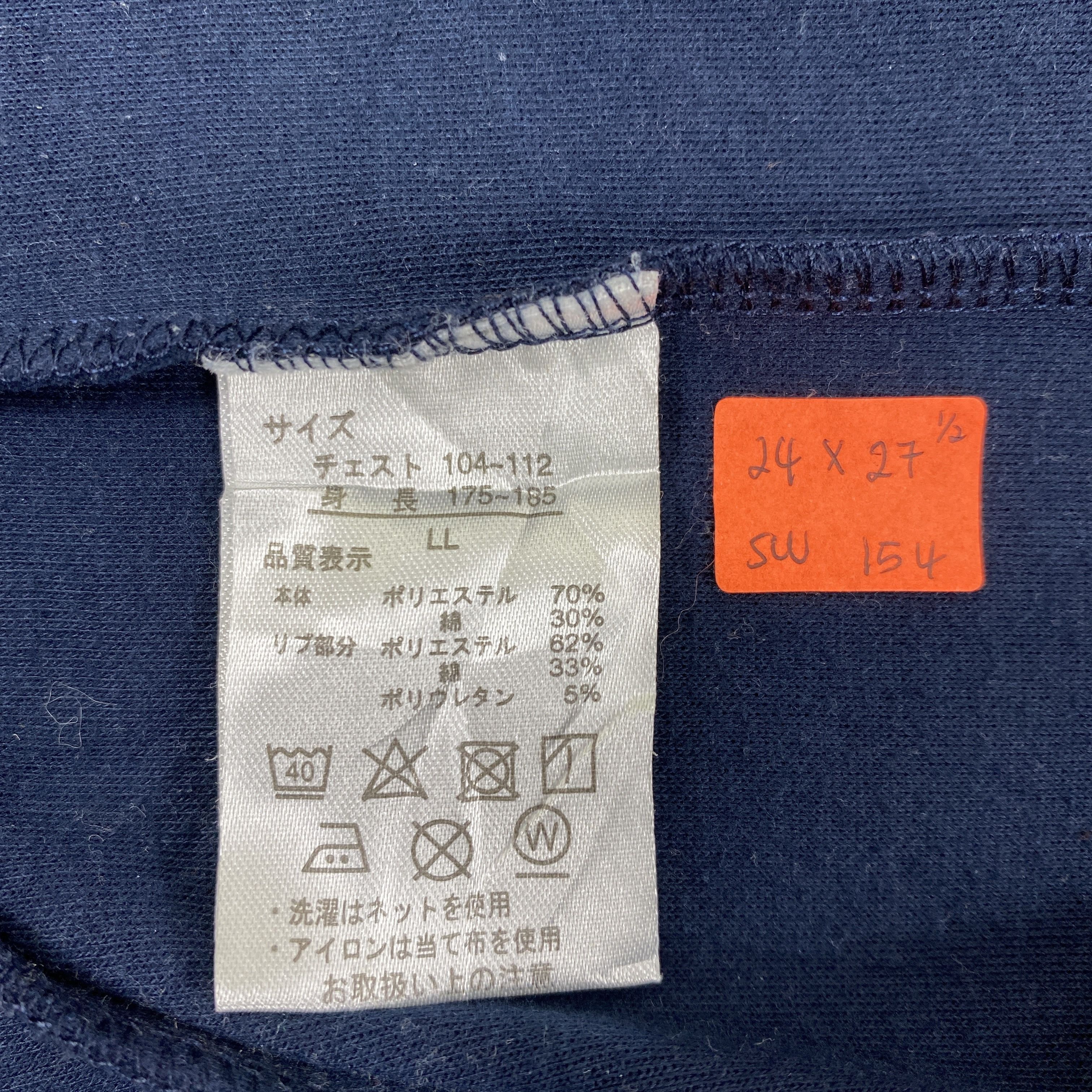 Japanese Brand Vintage HK Works London Hoodie -SW154 Size US L / EU 52-54 / 3 - 5 Thumbnail