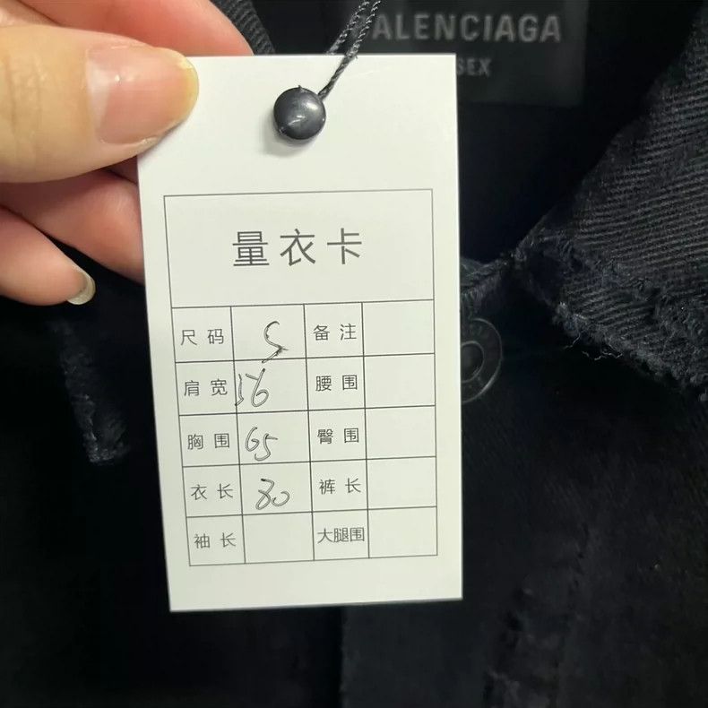 Balenciaga Balenciaga Black monogrammed lapel denim jacket with long Size US S / EU 44-46 / 1 - 5 Thumbnail