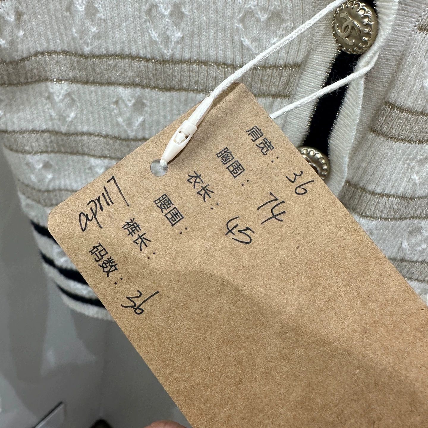 Chanel Chanel apr117 22B Stripe Logo Cashmere Cardigan 36 Size XS / US 0-2 / IT 36-38 - 4 Thumbnail