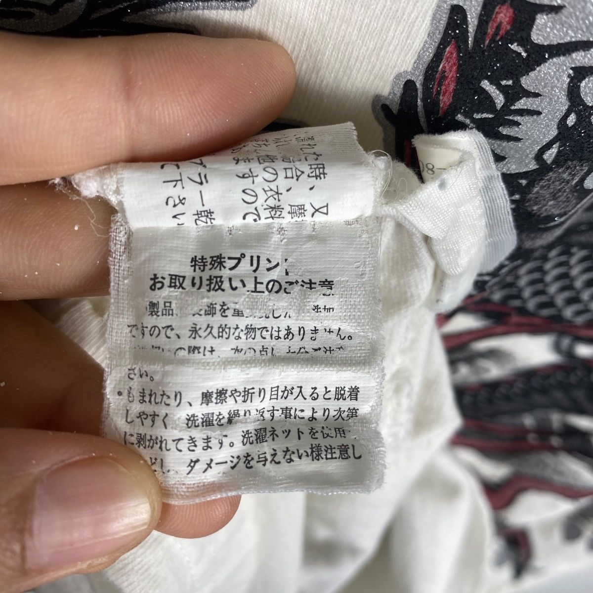 Japanese Brand Japanese Brand CURE ALL Dragon Creature Graphic Tee Shirt Size US L / EU 52-54 / 3 - 10 Thumbnail