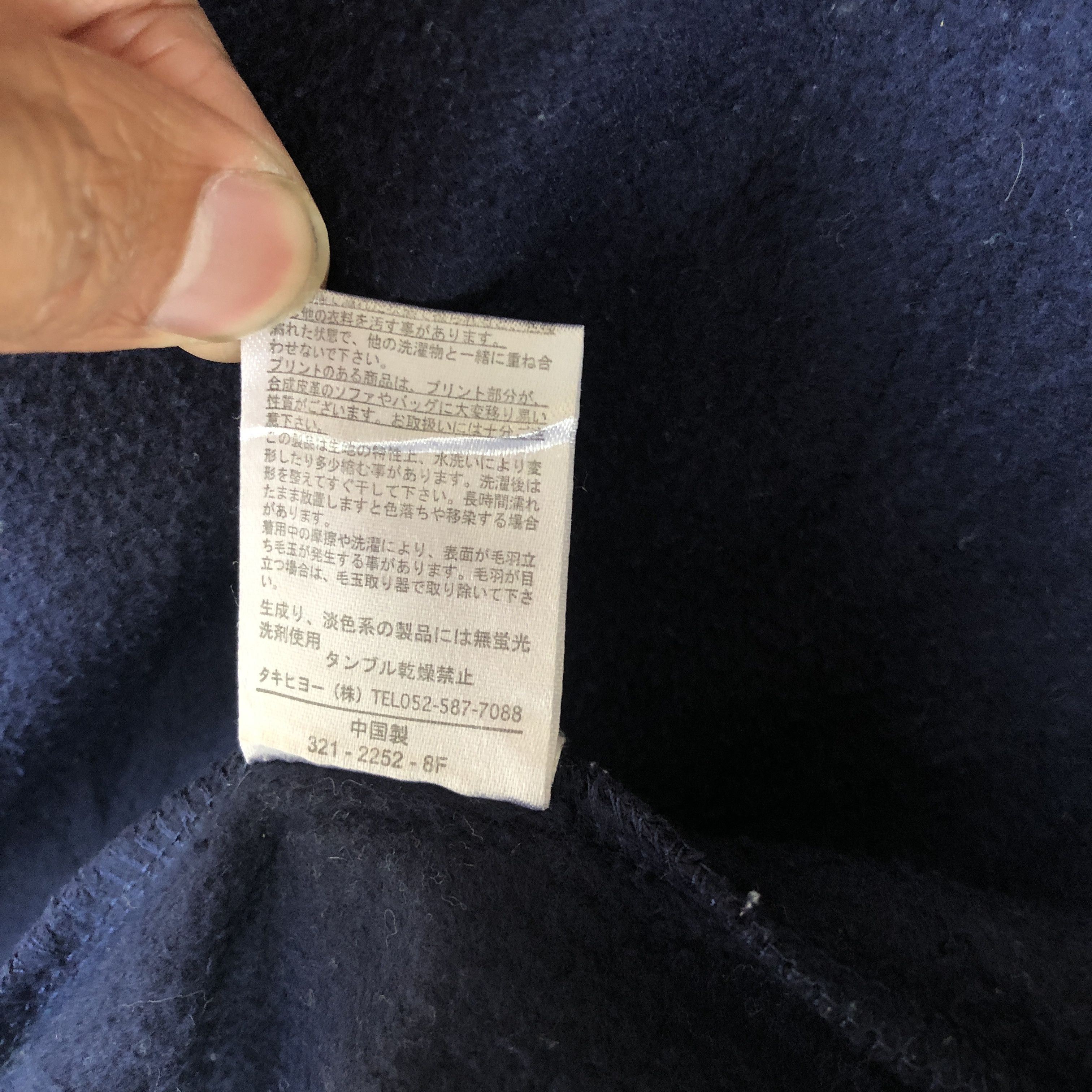 Japanese Brand × Vintage Vintage Y2K Peanut Flying Ace Varsity Sweater Sweatshirt Size XS / US 0-2 / IT 36-38 - 11 Thumbnail