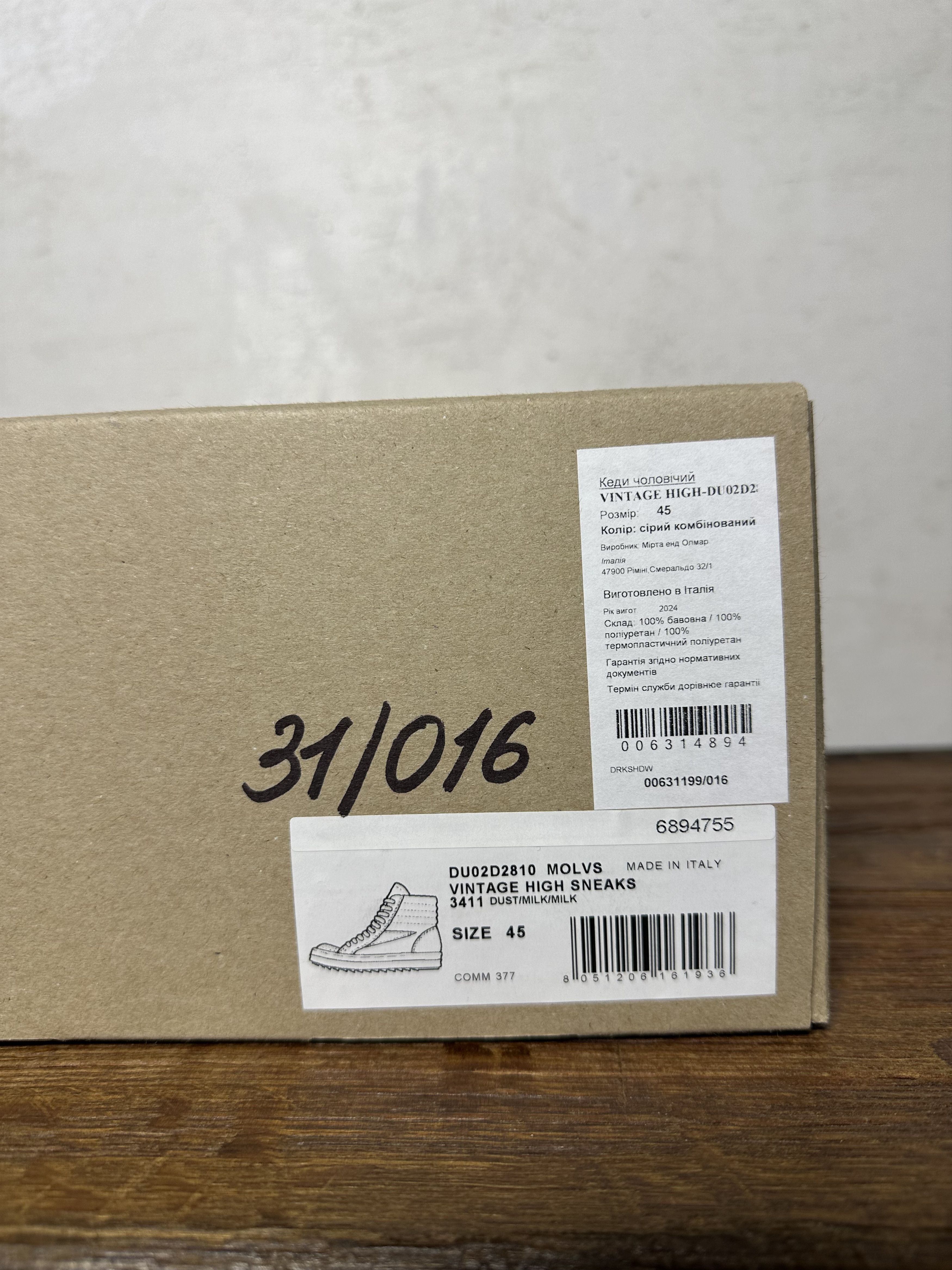 Rick Owens Drkshdw Rick Owens DRKSHDW Vitnage High Top Sneakers Dust Size US 12 / EU 45 - 5 Thumbnail