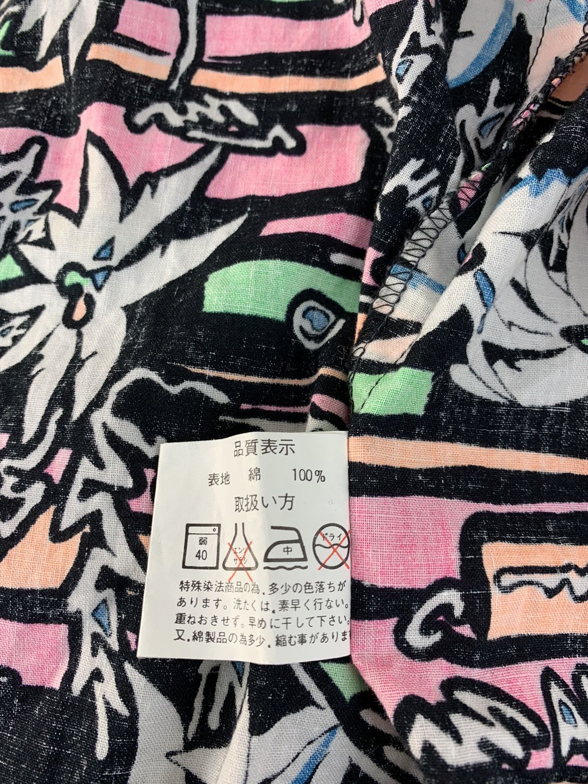 Japanese Brand Hype Garden Club Hawaiian Beach Ovp Design Hooded Jacket Size US M / EU 48-50 / 2 - 8 Thumbnail