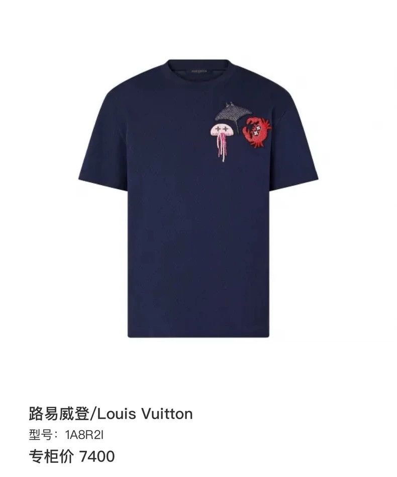 Louis Vuitton Louis Vuitton Seafood beaded full print short sleeve 2504-N Size US XL / EU 56 / 4 - 6 Thumbnail