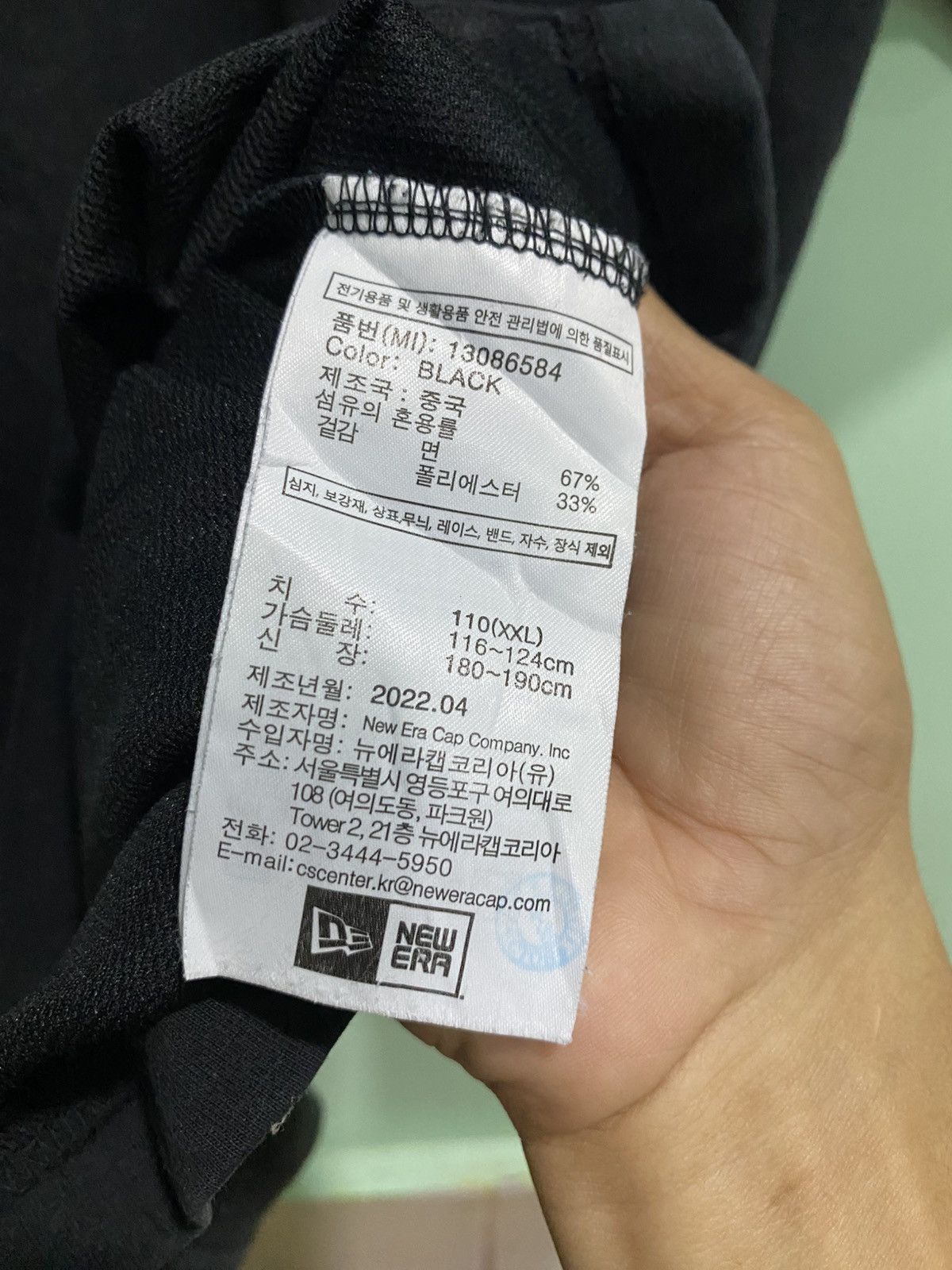 New Era Shirt