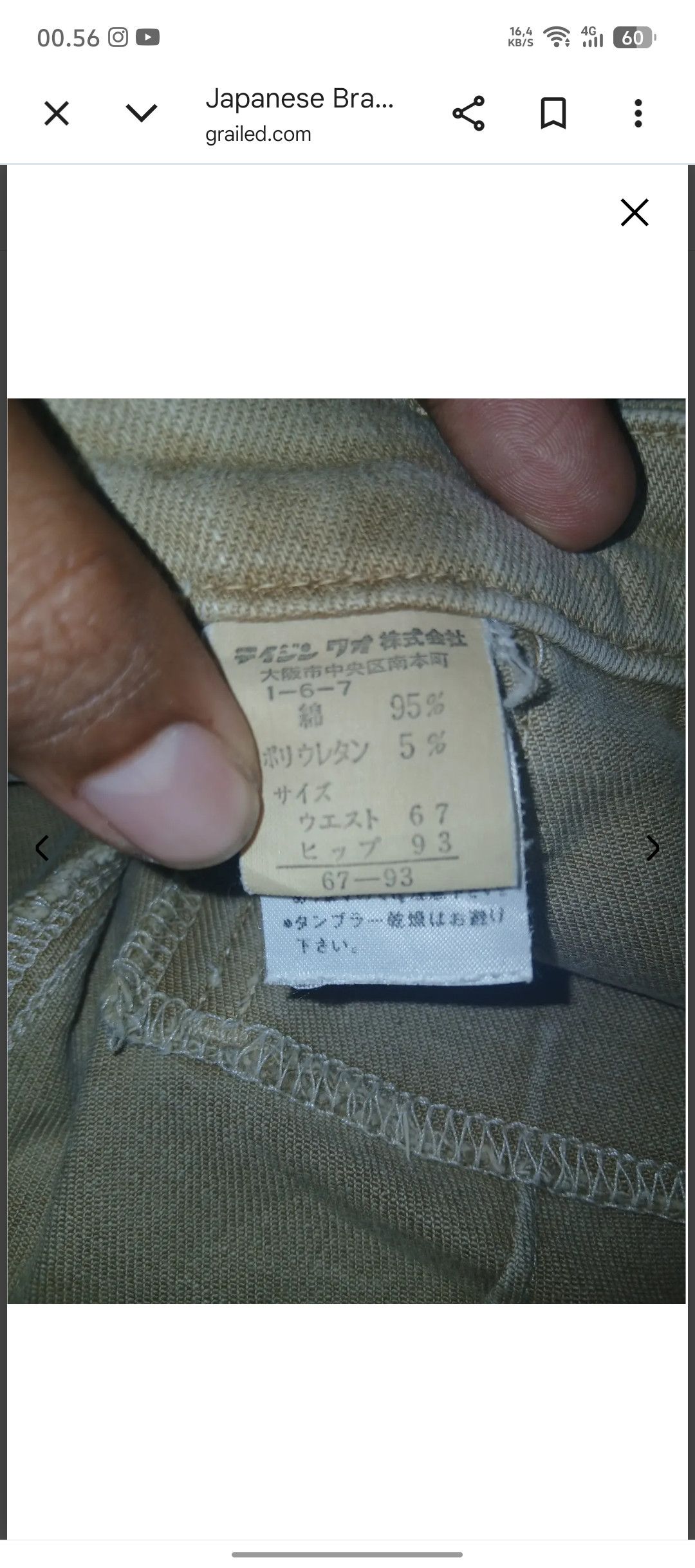 Japanese Brand NUVE Khaki Washed Flare Leg Multi Pocket Size 28" / US 6 / IT 42 - 10 Thumbnail
