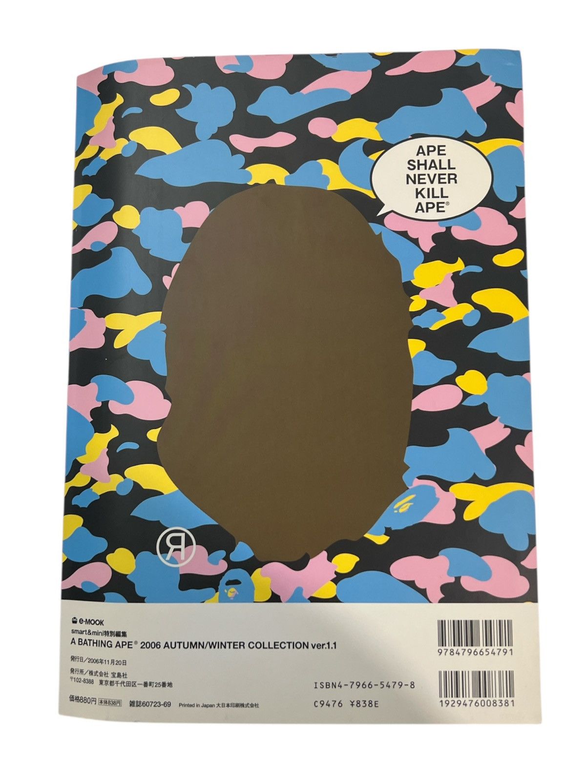 Bape 🔥 BAPE 2006 Autumn/Winter Collection Magazine Book Kanye Size ONE SIZE - 10 Thumbnail