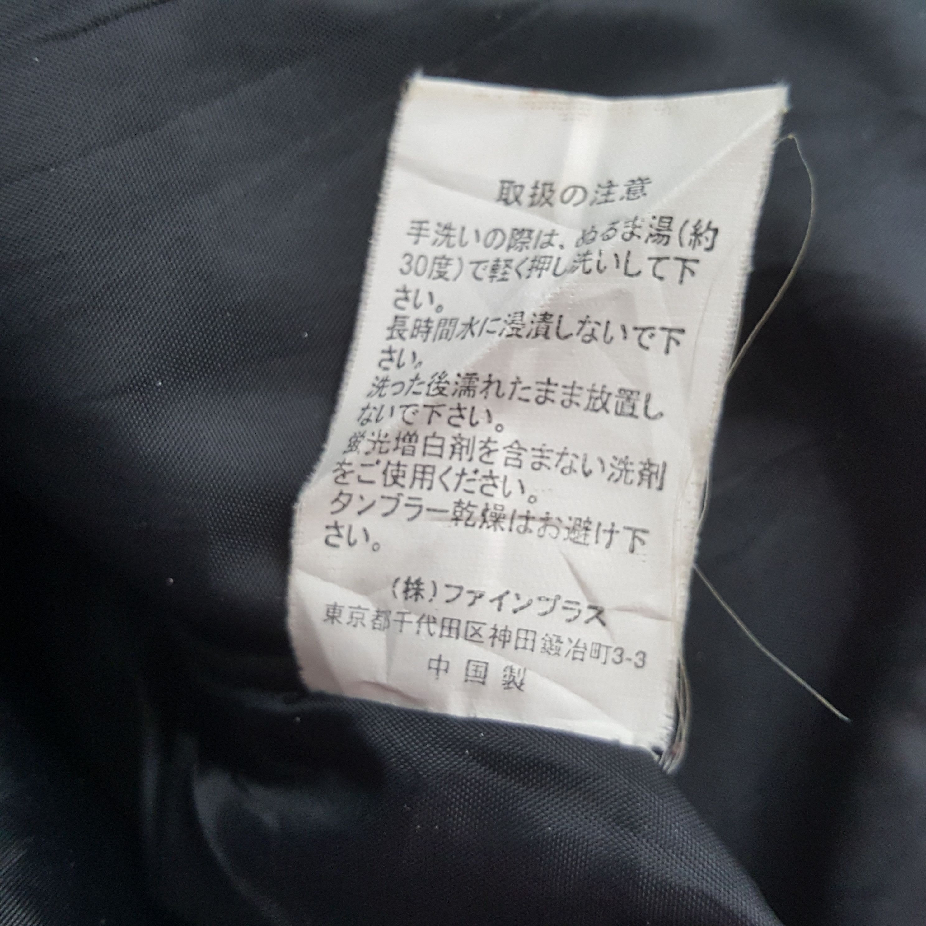 Penfield × Vintage Vintage PENFIELD SKULL Kapital Japanese Custom Jacket C288N1 Size US XL / EU 56 / 4 - 11 Thumbnail