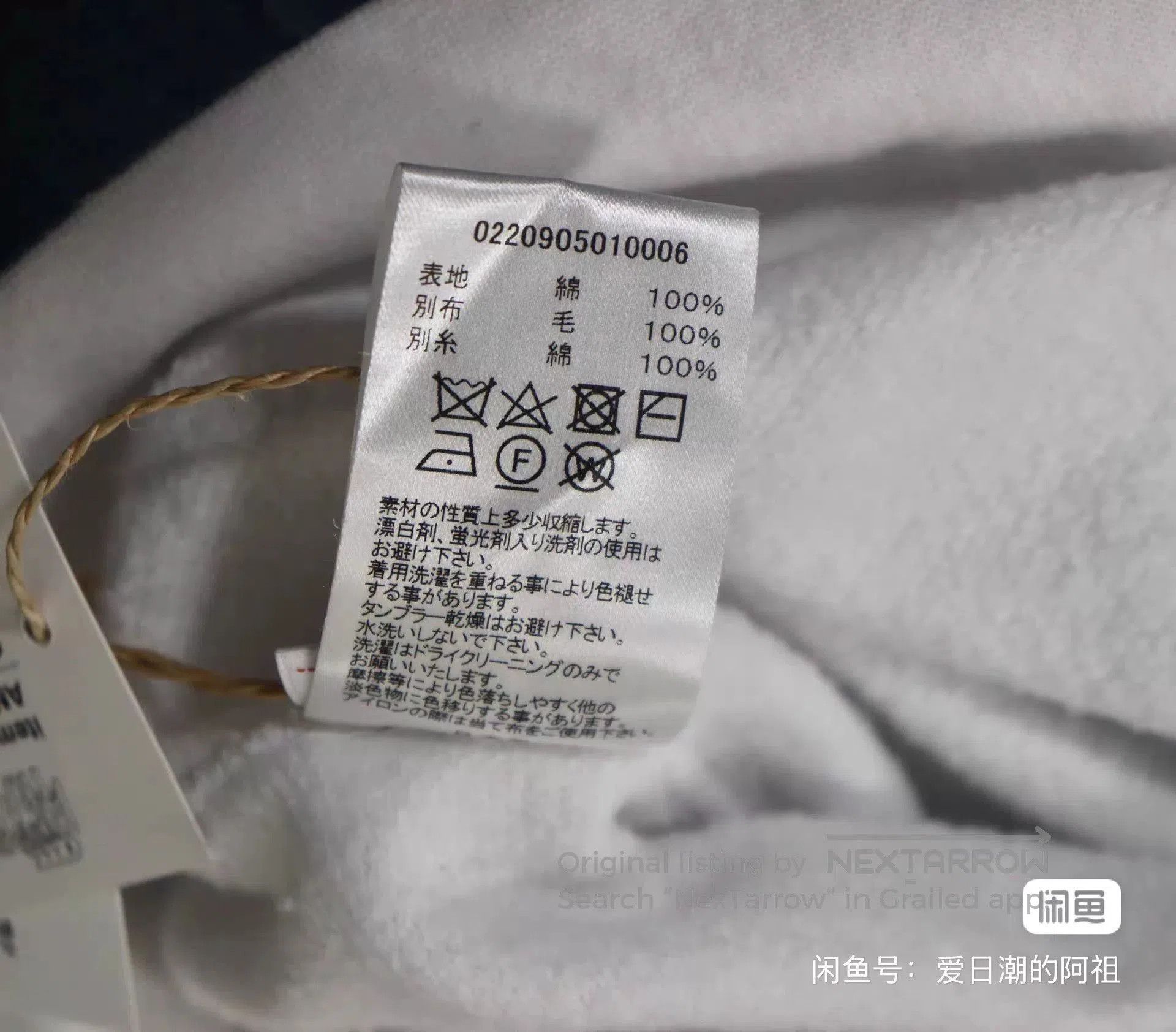 Visvim Visvim Amplus Hoodie P.O. with Knit Pocket. Size US M / EU 48-50 / 2 - 8 Thumbnail