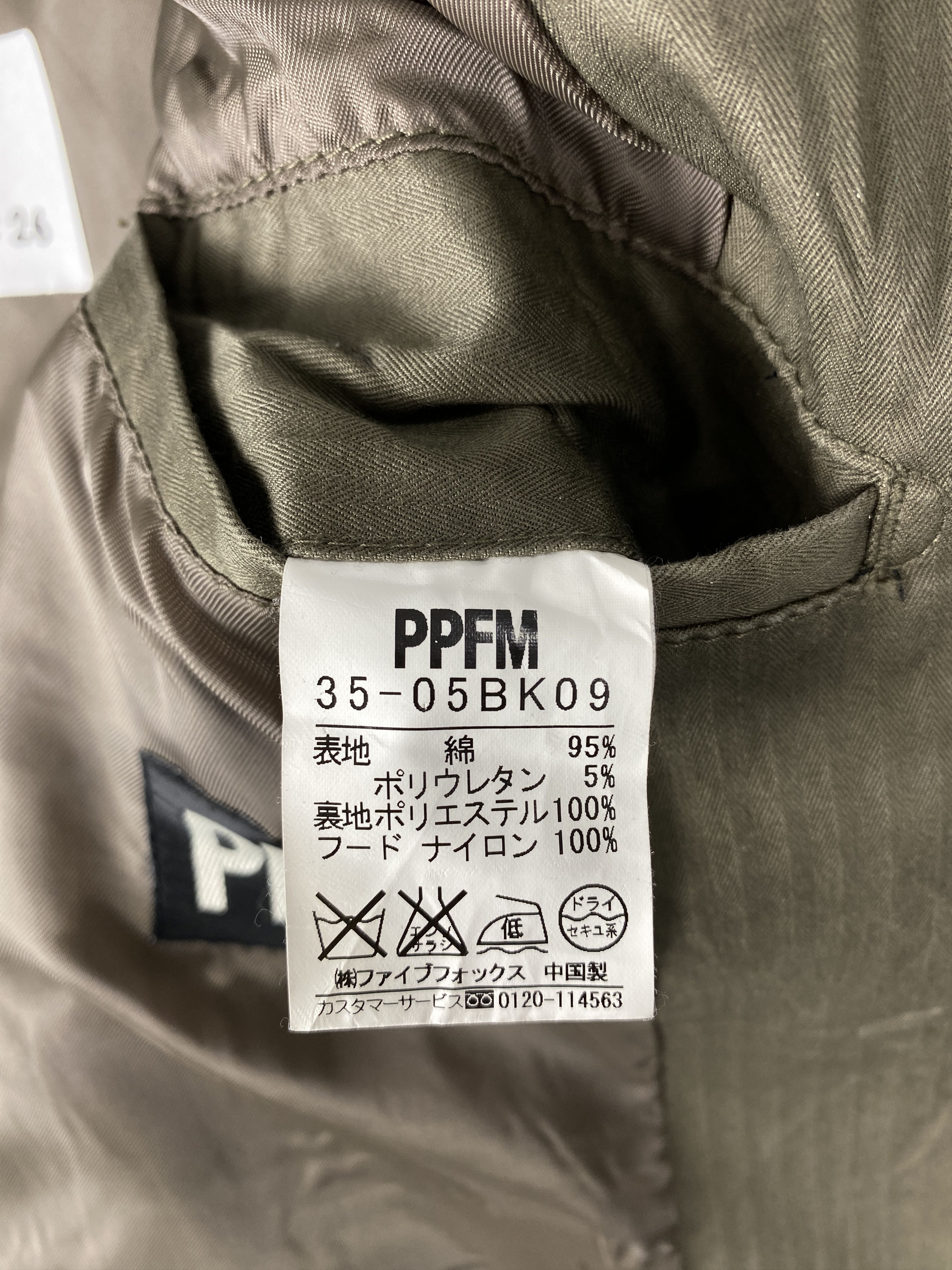If Six Was Nine Vintage PPFM Zip Up Jacket Size US XXS / EU 40 - 15 Thumbnail