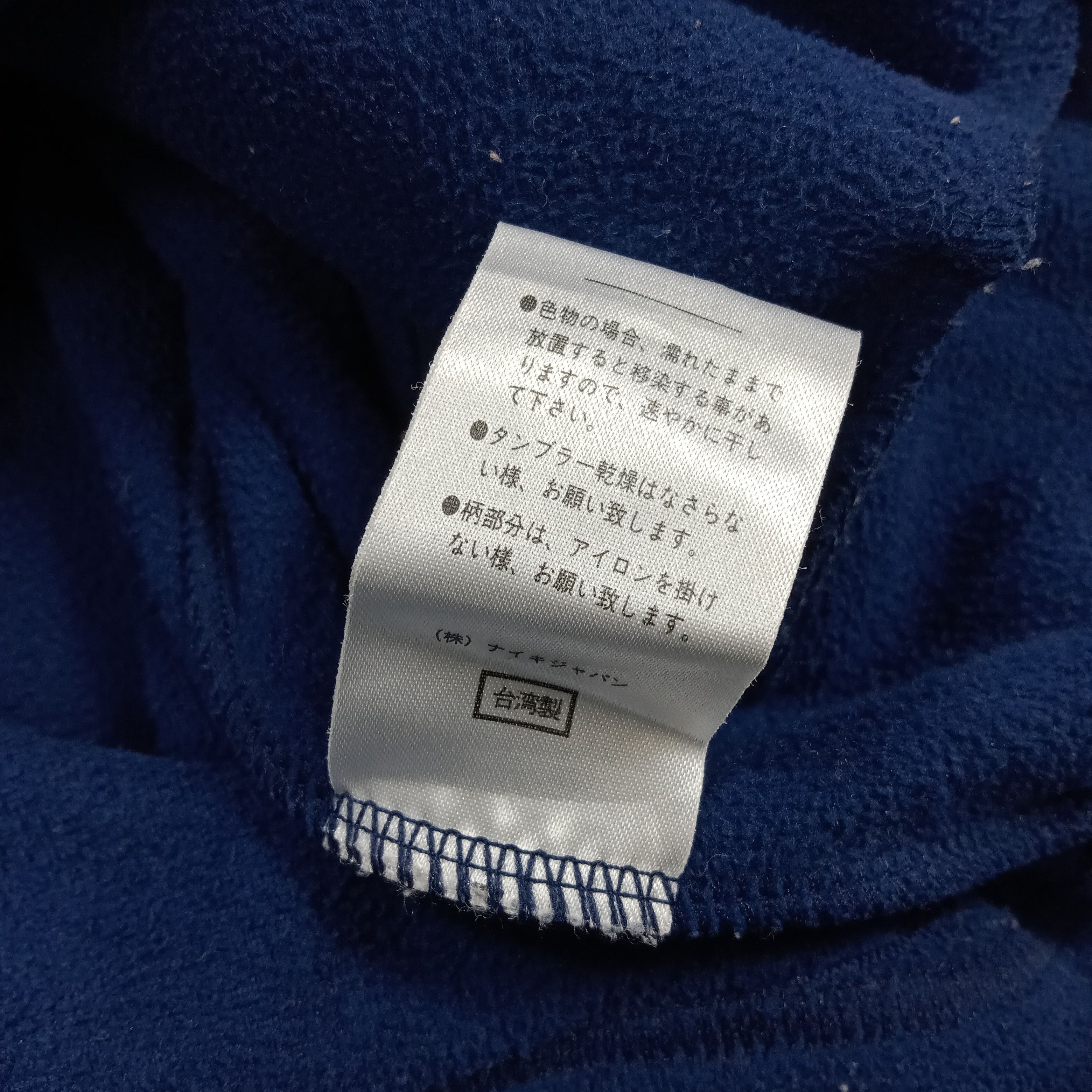 Nike 90's Nike Challenge Court Fleece Sportwear Jacket C287N33 Size US L / EU 52-54 / 3 - 9 Thumbnail