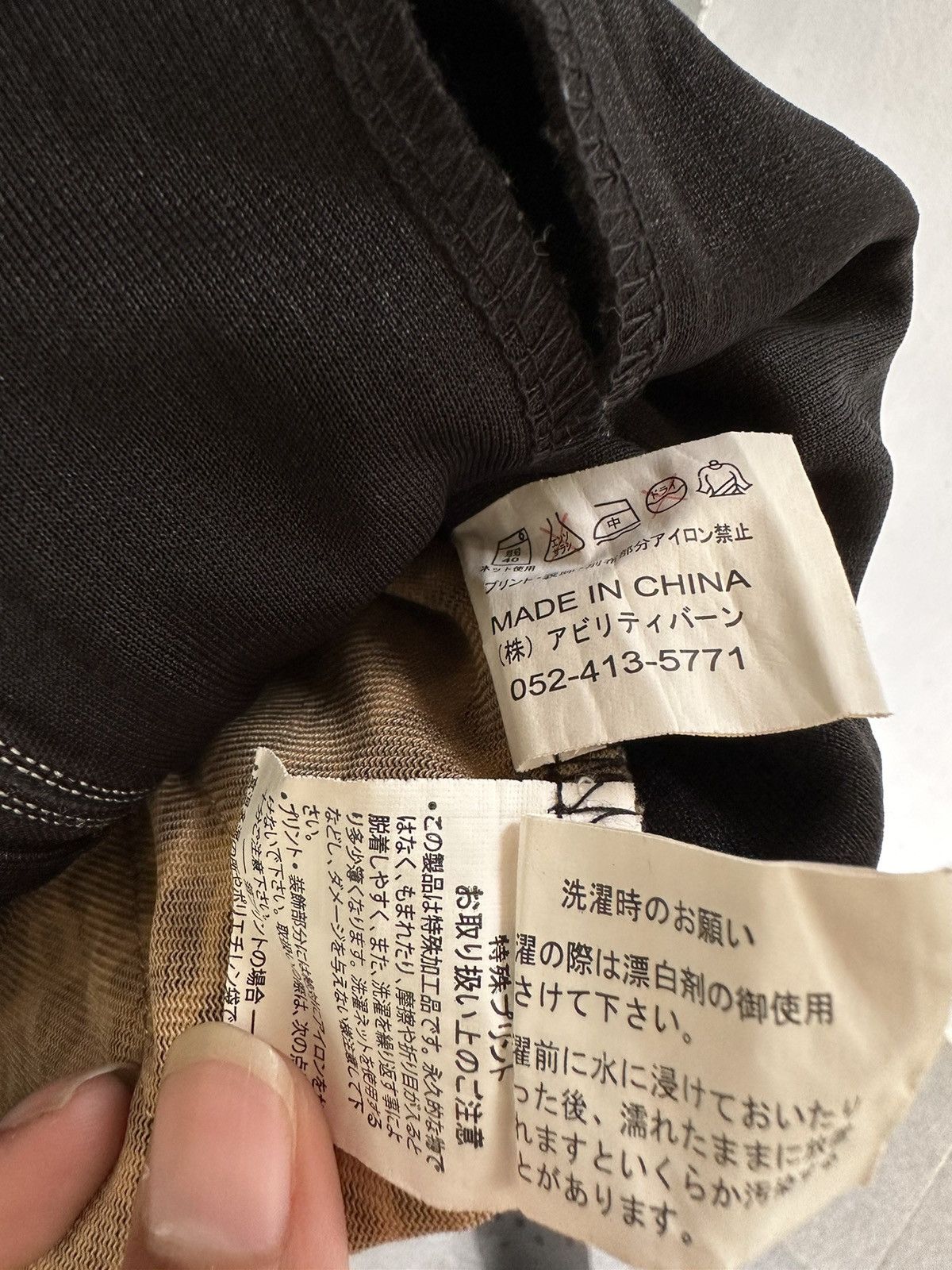 If Six Was Nine × Japanese Brand × Le Grande Bleu (L.G.B.) MACALESTER LEOPARD CRAZY POEM IFSIXWASNINE LGB SICK STYLED Size US M / EU 48-50 / 2 - 5 Thumbnail