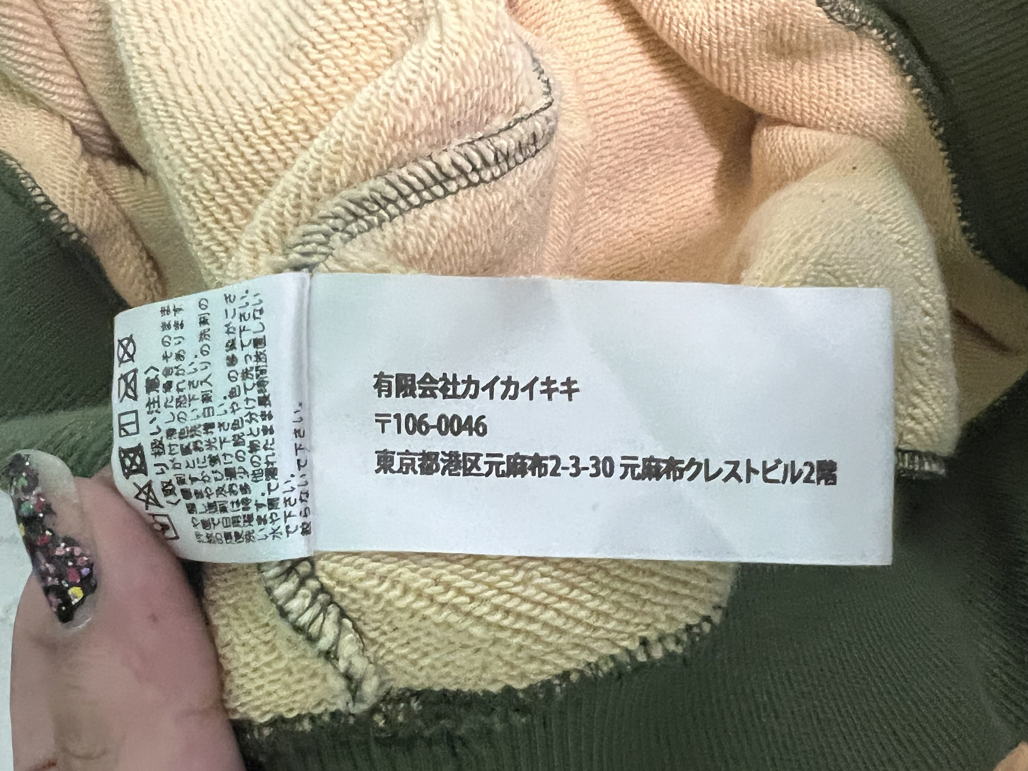 Takashi Murakami 2019 Camo hoodie Size US L / EU 52-54 / 3 - 6 Thumbnail