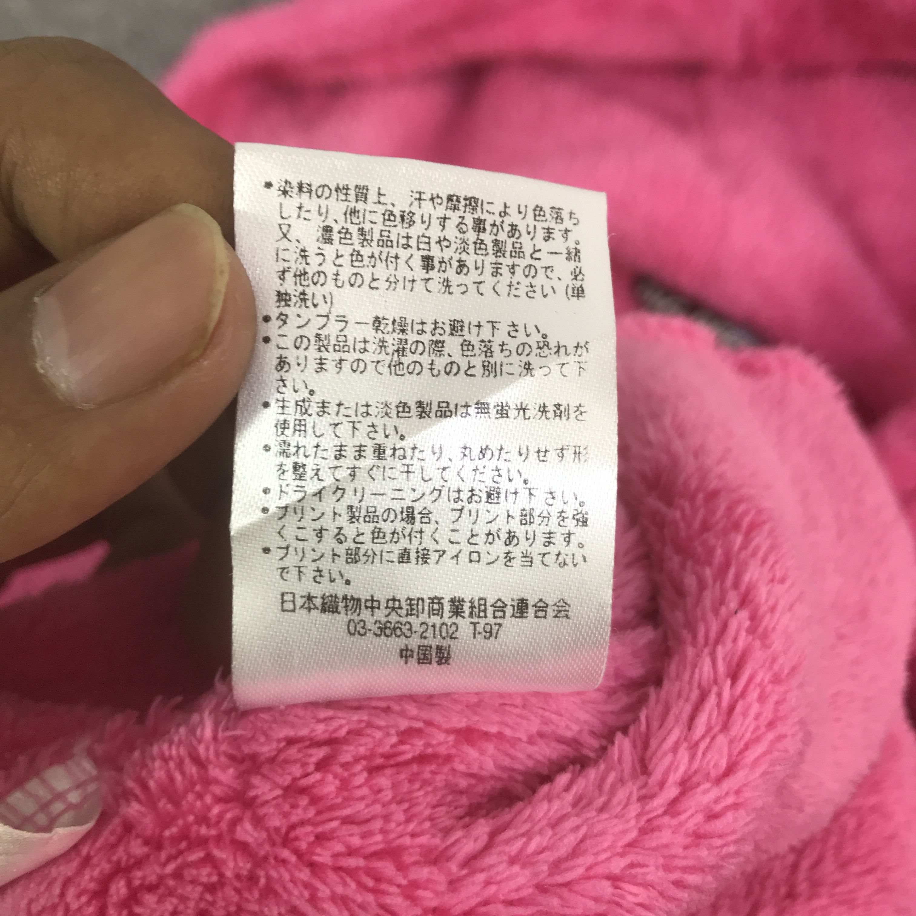 Japanese Brand HELLO KITTY SHERPA PINK HOODIE JACKET K127B9 Size L / US 10 / IT 46 - 14 Thumbnail
