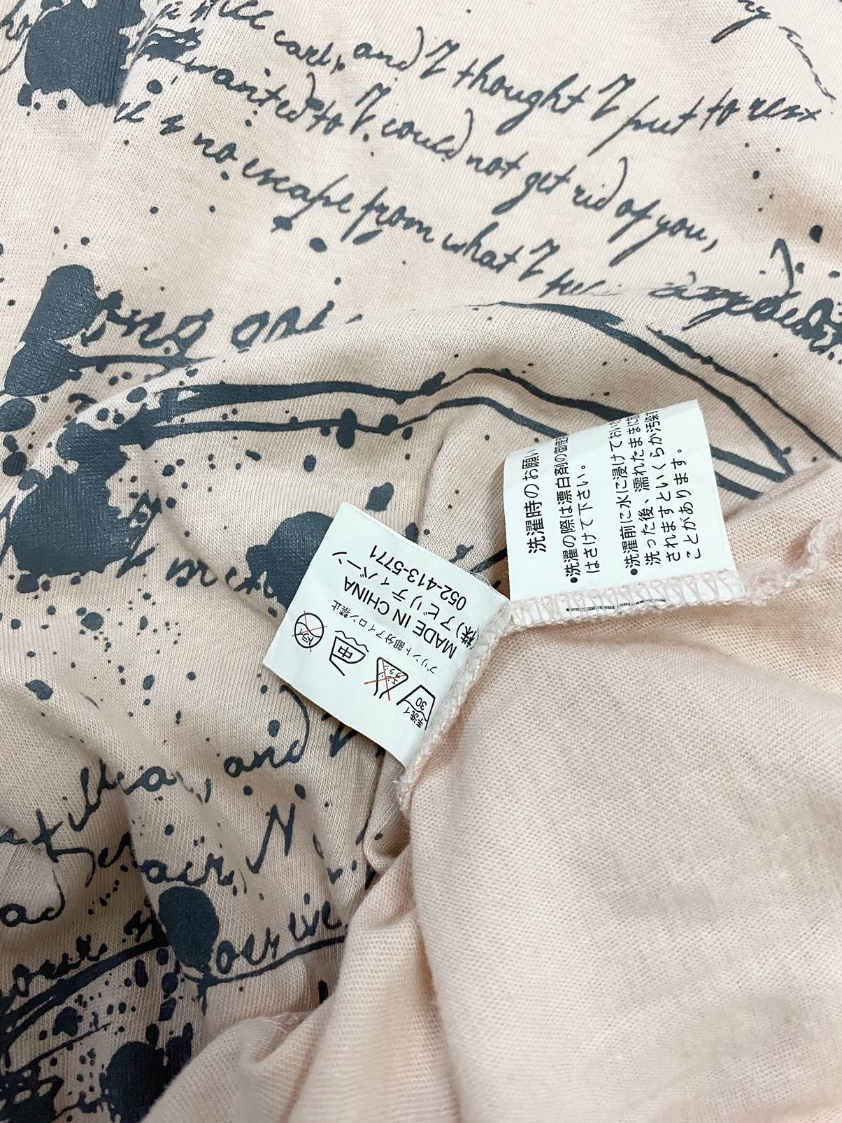 If Six Was Nine 💥Dangerous Poem Lgb Style Ls Size US L / EU 52-54 / 3 - 7 Thumbnail