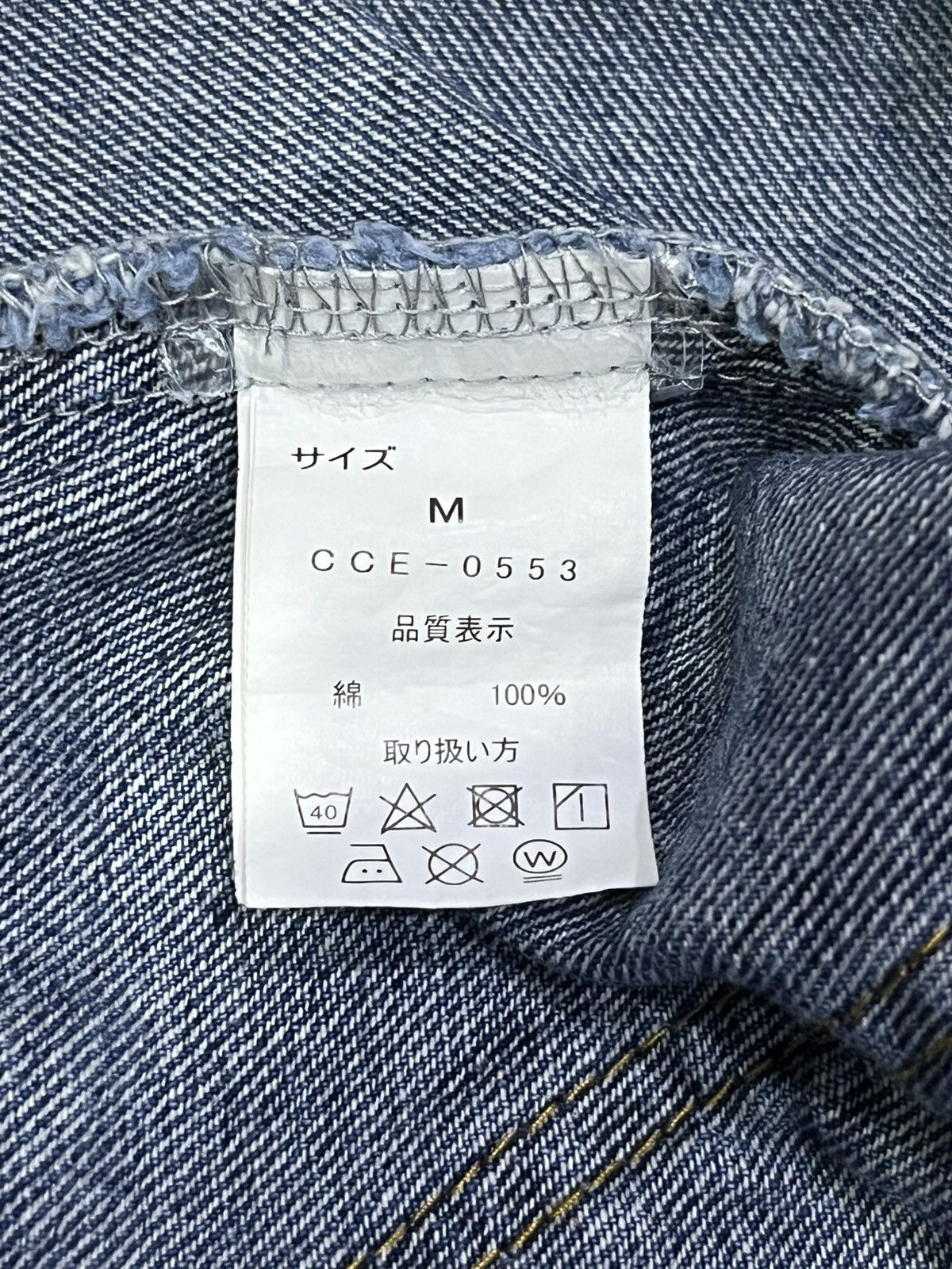 Mastercraft Union 🔥Archive Cepo Patchwork Denim Jacket Boxy Cropped Union Made Size US S / EU 44-46 / 1 - 9 Thumbnail