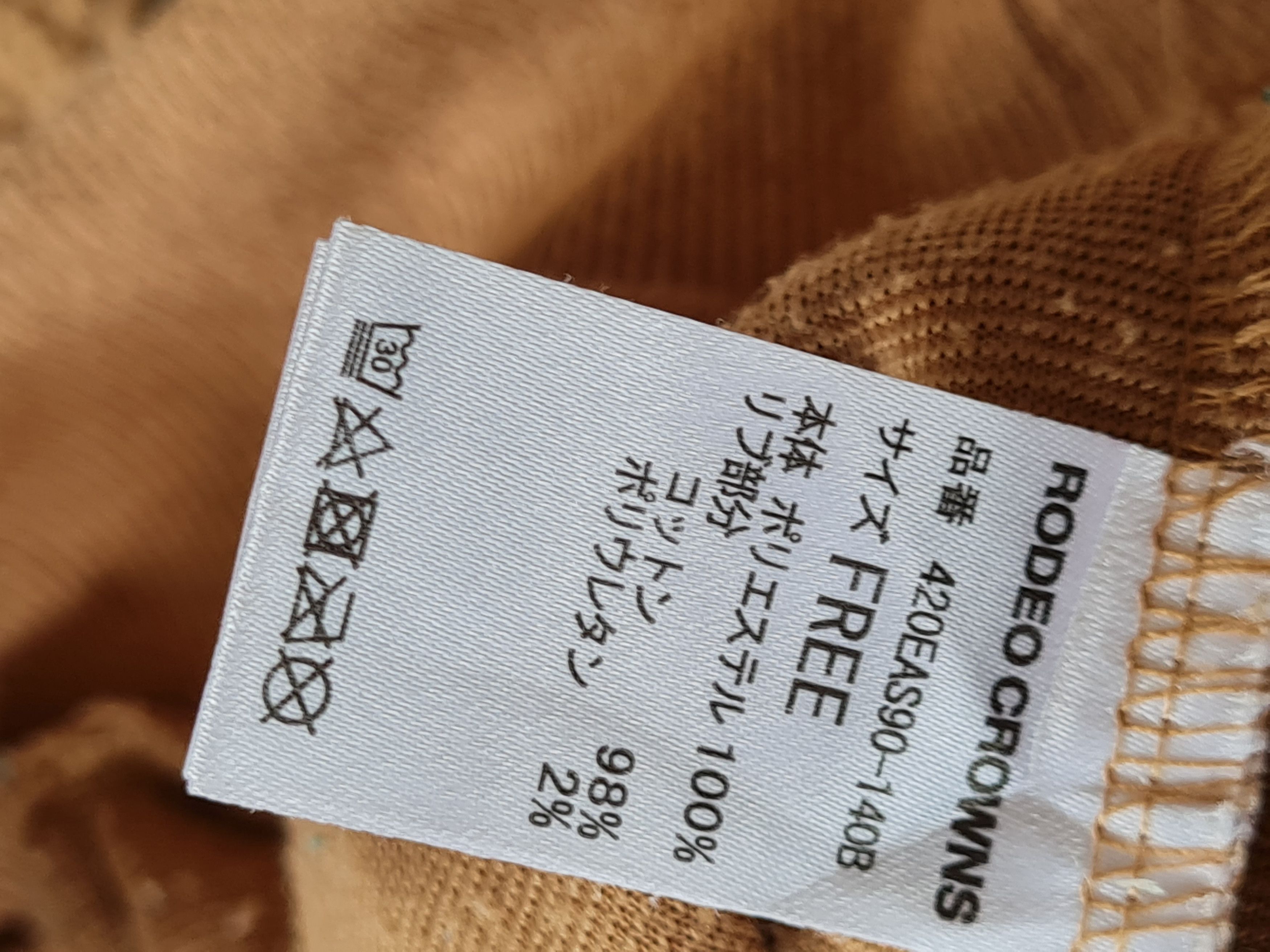 Japanese Brand × Vintage Vtg Rodeo Crown Sherpa Fleece Jacket Hoodie Size US L / EU 52-54 / 3 - 8 Thumbnail