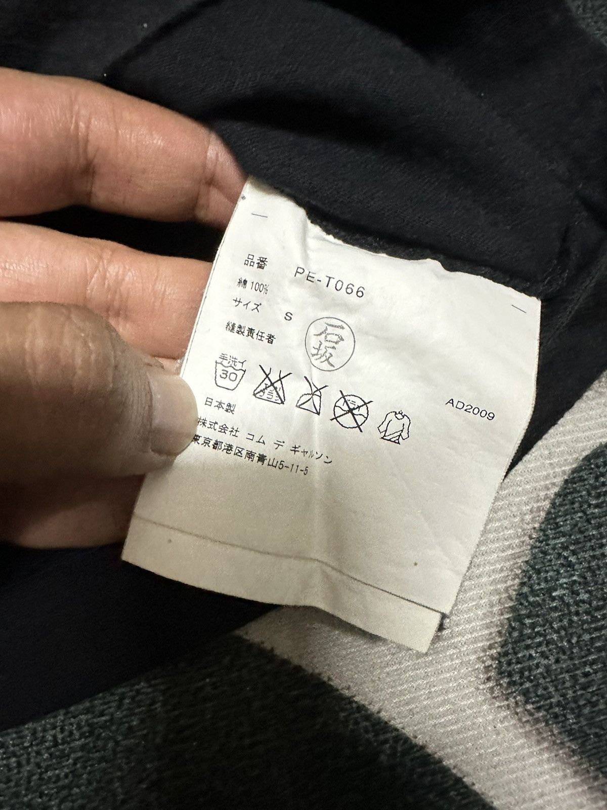 Comme des Garcons Comme des garcons spellout tee Size US S / EU 44-46 / 1 - 5 Thumbnail
