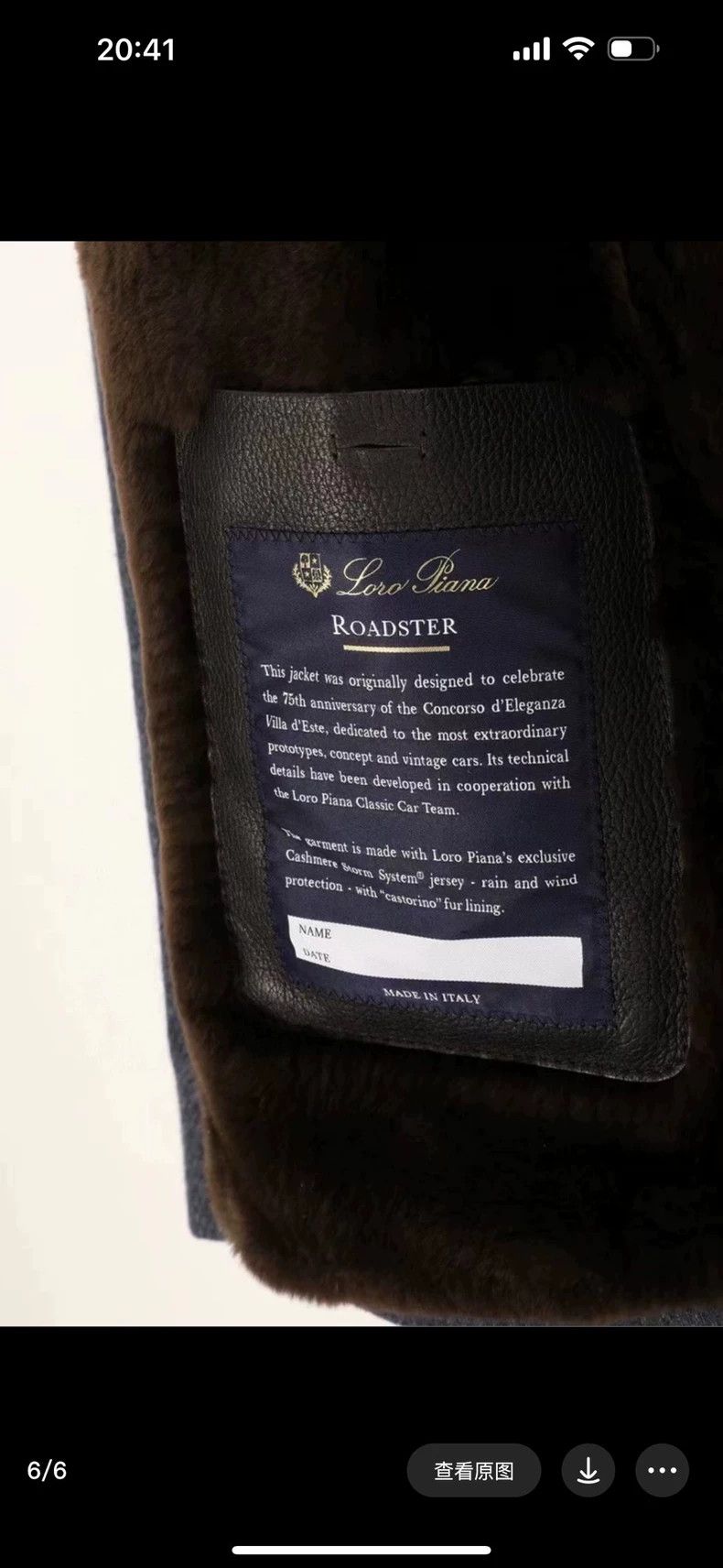 Loro Piana LORO PIANA Sheepskin coat Size US XL / EU 56 / 4 - 7 Thumbnail