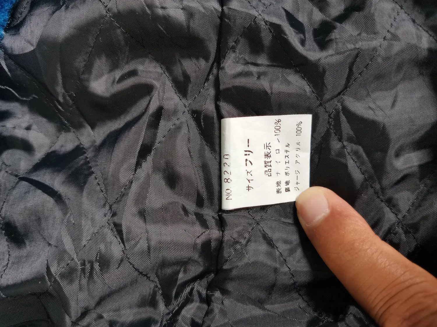 Japanese Brand Vintage!!! Sukajan Dragon Souvenir Embroidered Logo Jacket Size US L / EU 52-54 / 3 - 4 Thumbnail