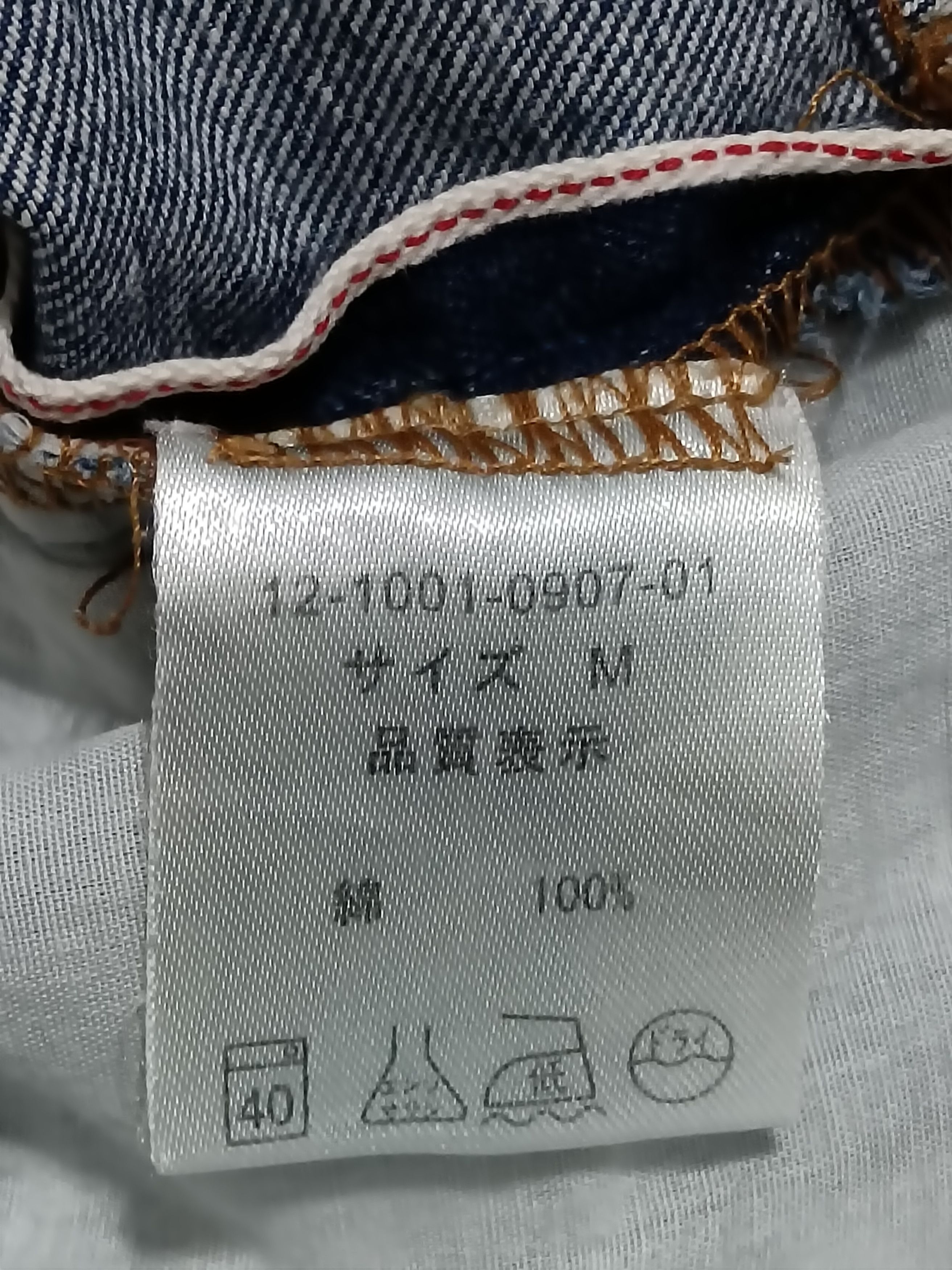 Blue Blue Japan VINTAGE HANJIRA SEASONED JEANS Size US 34 / EU 50 - 4 Thumbnail