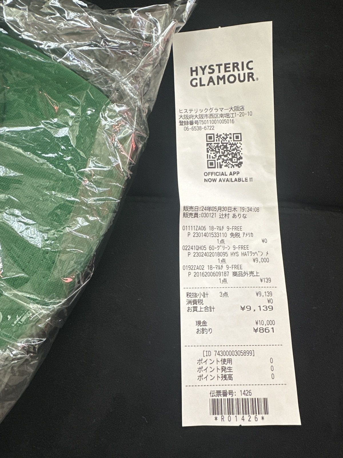 Hysteric Glamour Super Hys Trucker Hat Size ONE SIZE - 5 Thumbnail
