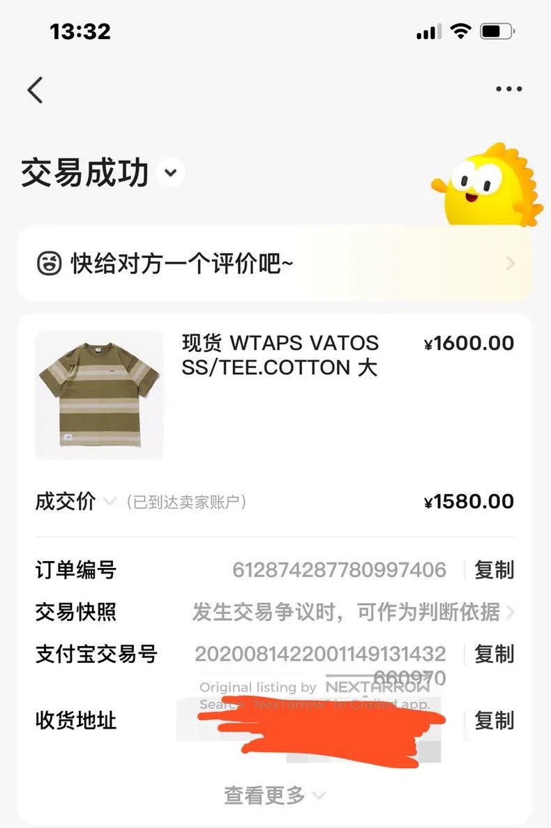 Wtaps Wtaps Embroidered Striped Short Sleeve Size US L / EU 52-54 / 3 - 8 Thumbnail