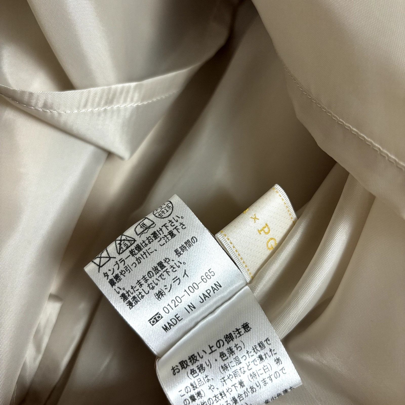 Other Dress Liala x PG Sz XS Light Beige Sleeveless A-Line Knee-L Size XS / US 0-2 / IT 36-38 - 5 Thumbnail